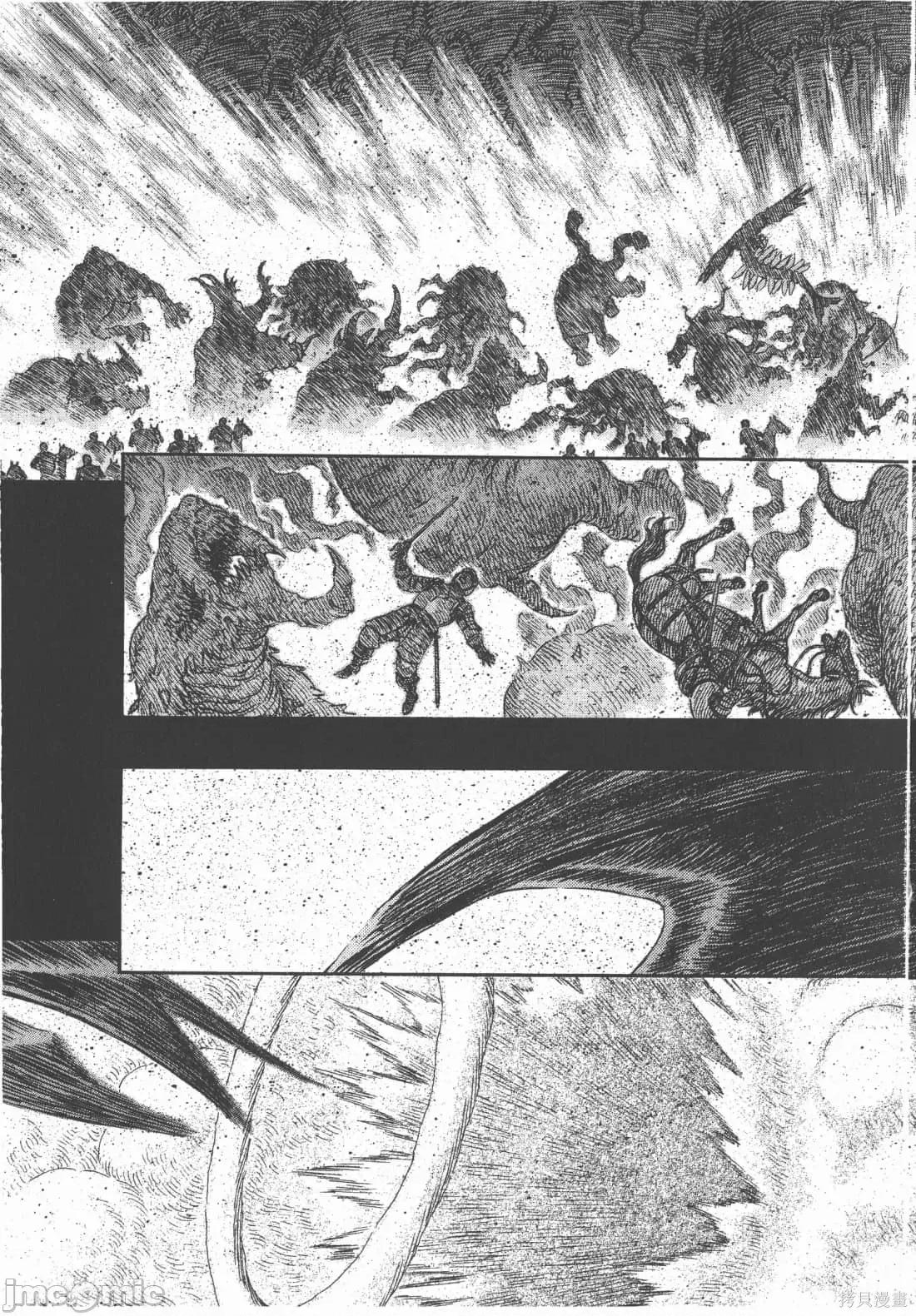 烙印勇者 烙印战士第34卷.zip 第131页