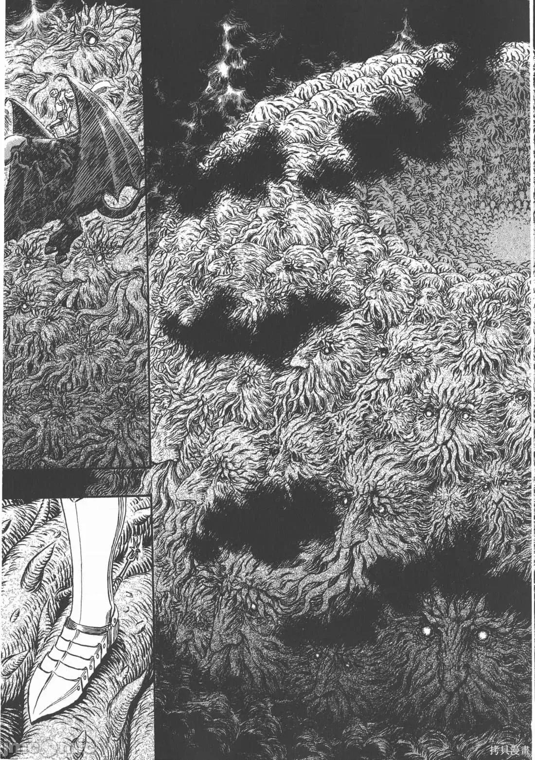 烙印勇者 烙印战士第34卷.zip 第141页