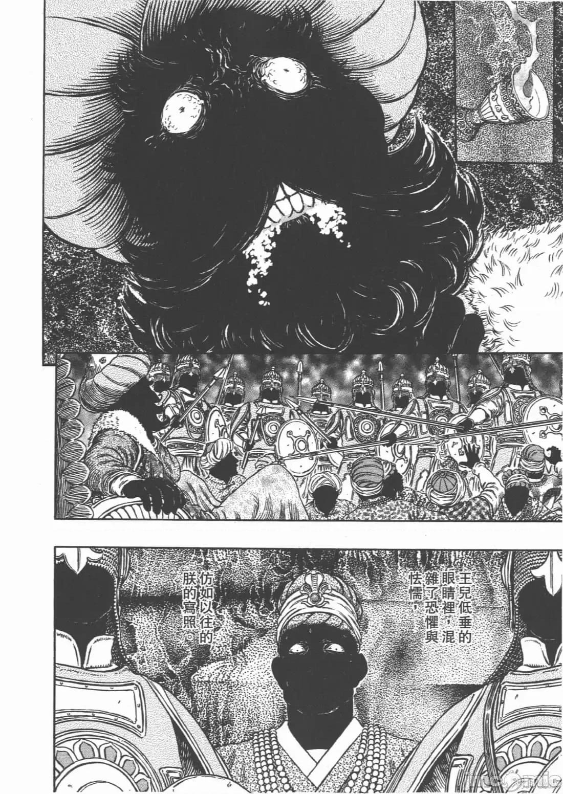 烙印勇者 烙印战士第34卷.zip 第152页