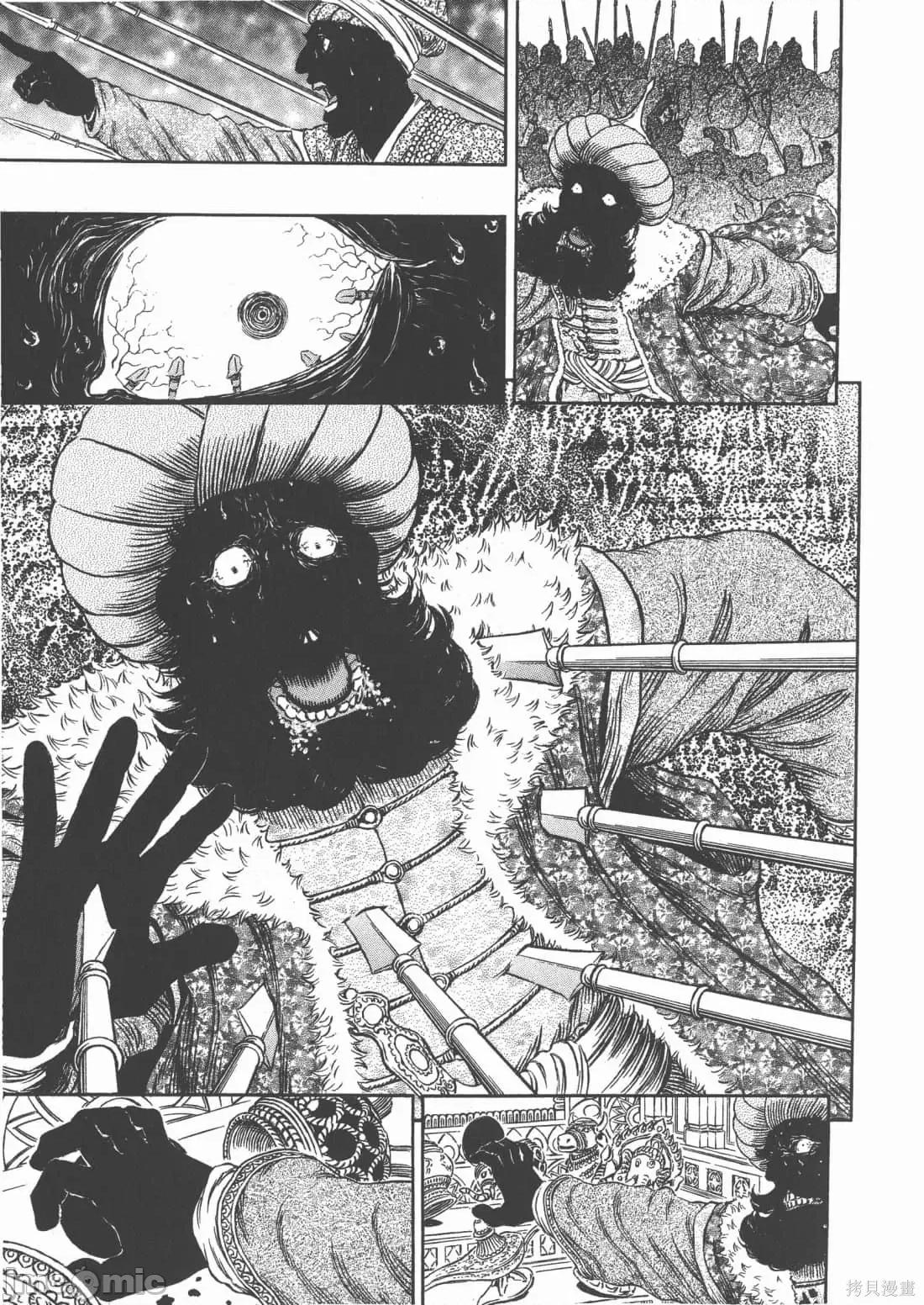 烙印勇者 烙印战士第34卷.zip 第153页