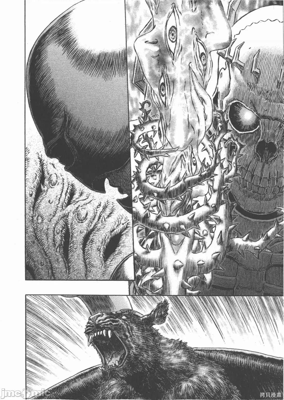 烙印勇者 烙印战士第34卷.zip 第166页