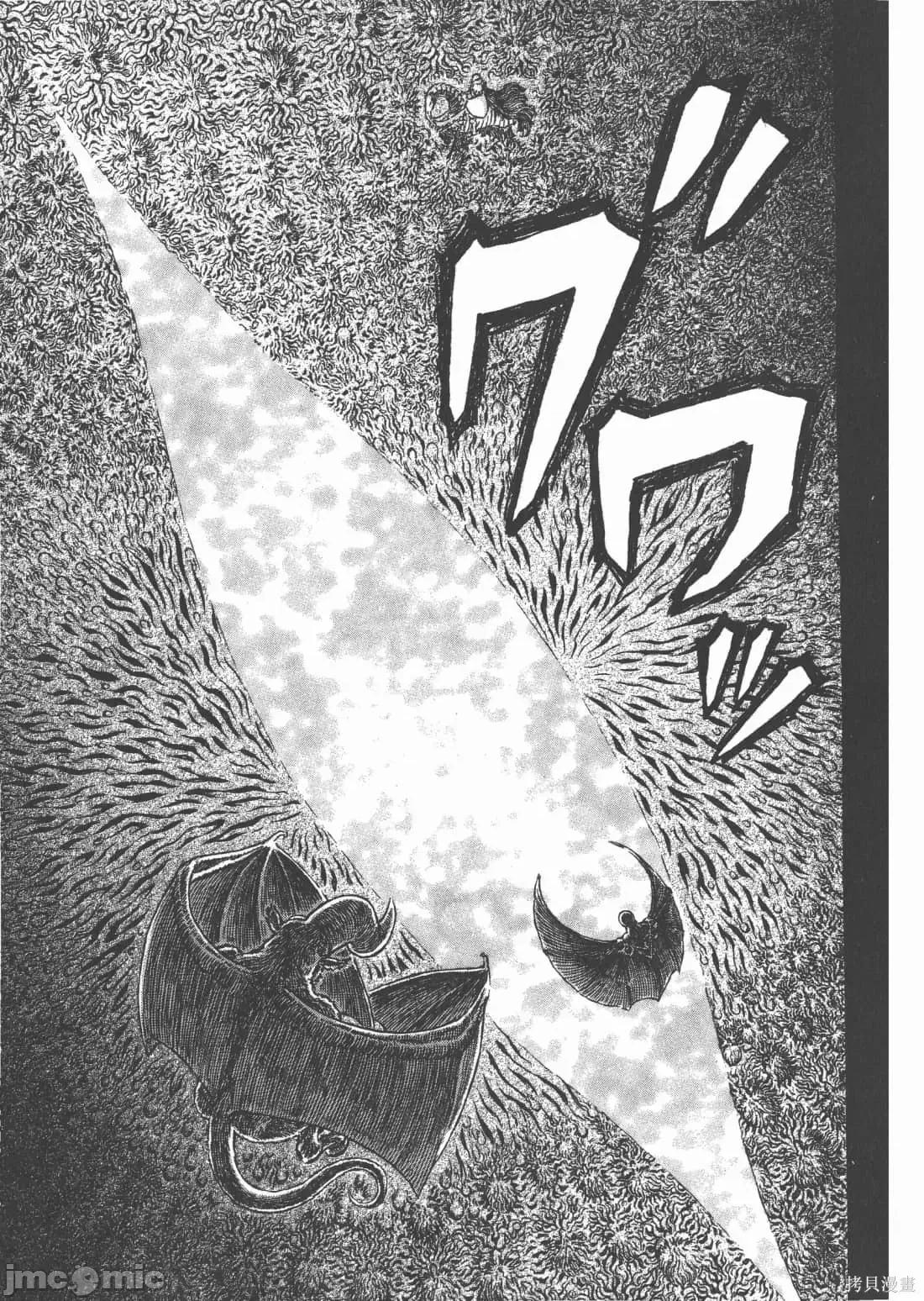 烙印勇者 烙印战士第34卷.zip 第175页