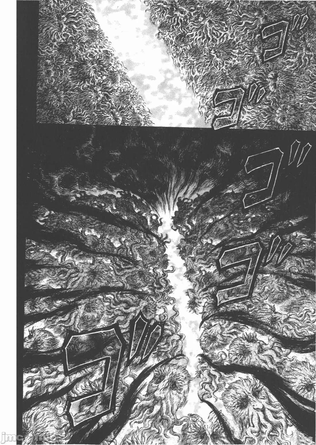烙印勇者 烙印战士第34卷.zip 第176页