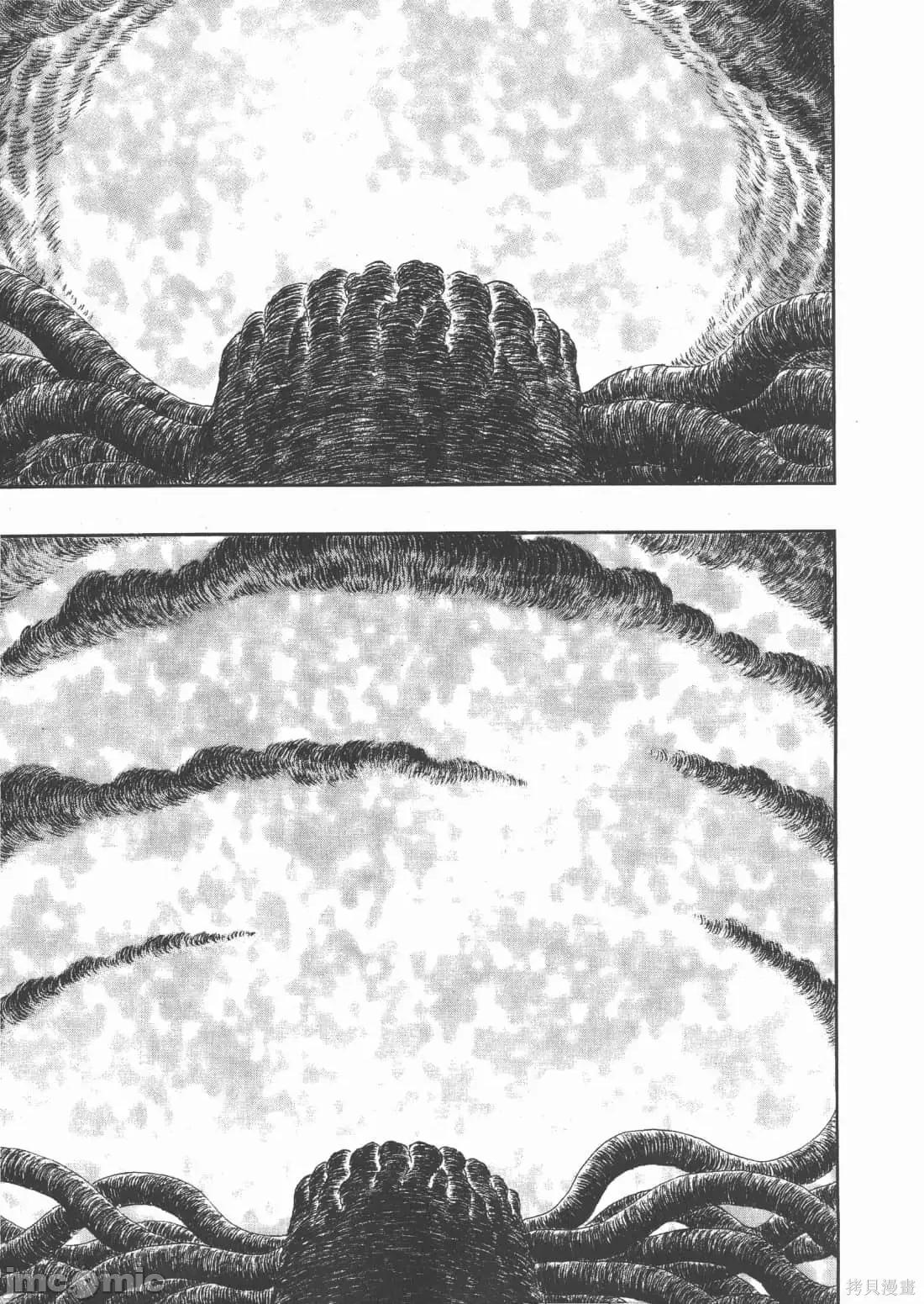 烙印勇者 烙印战士第34卷.zip 第183页