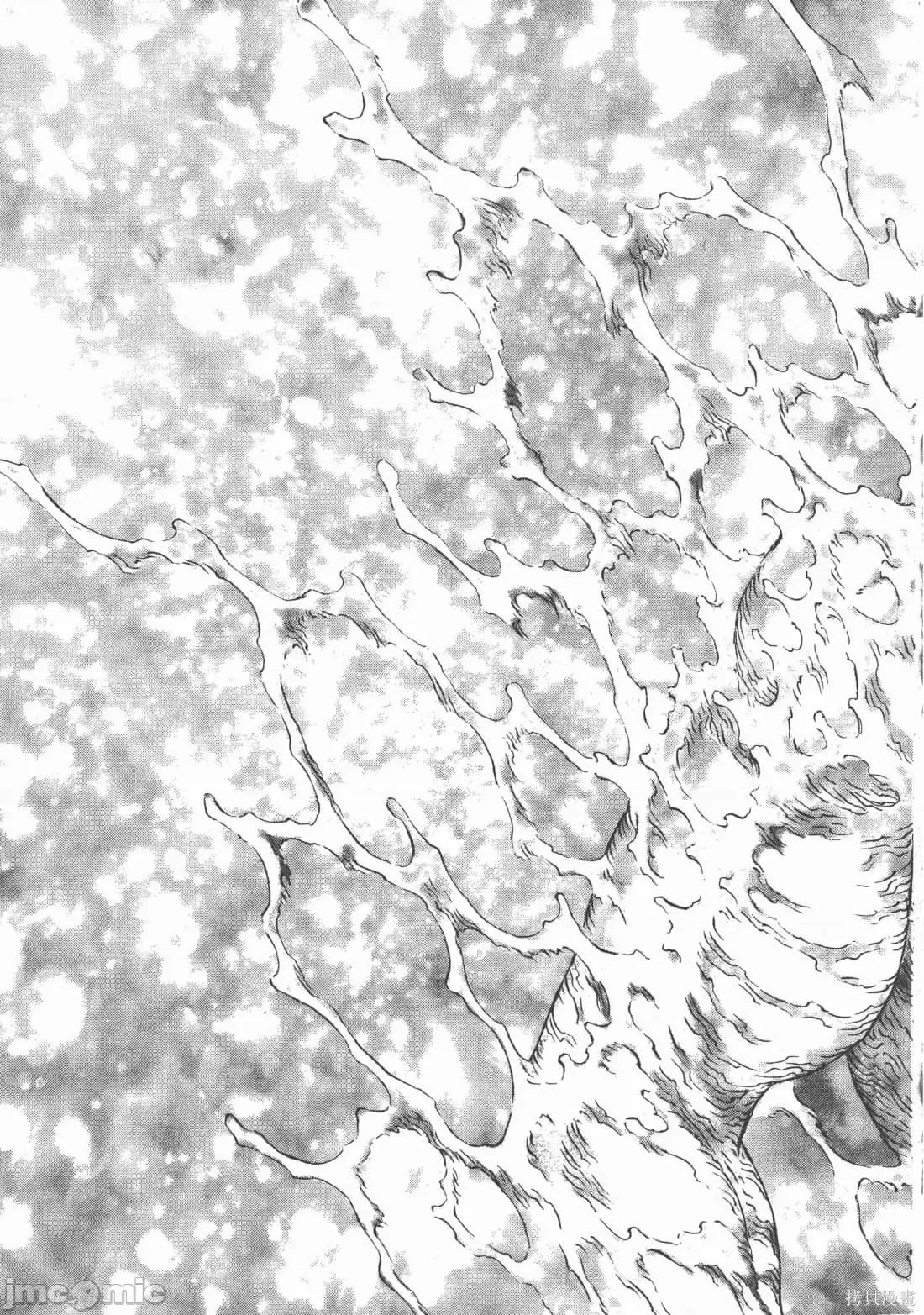 烙印勇者 烙印战士第34卷.zip 第199页