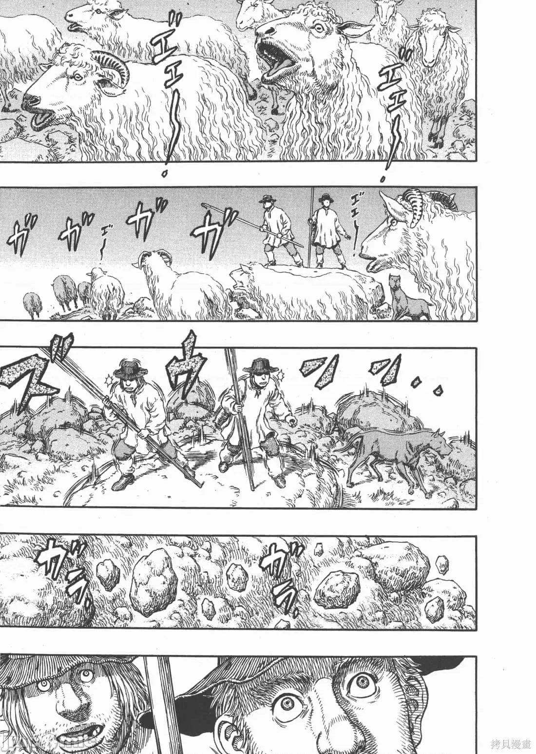 烙印勇者 烙印战士第34卷.zip 第213页