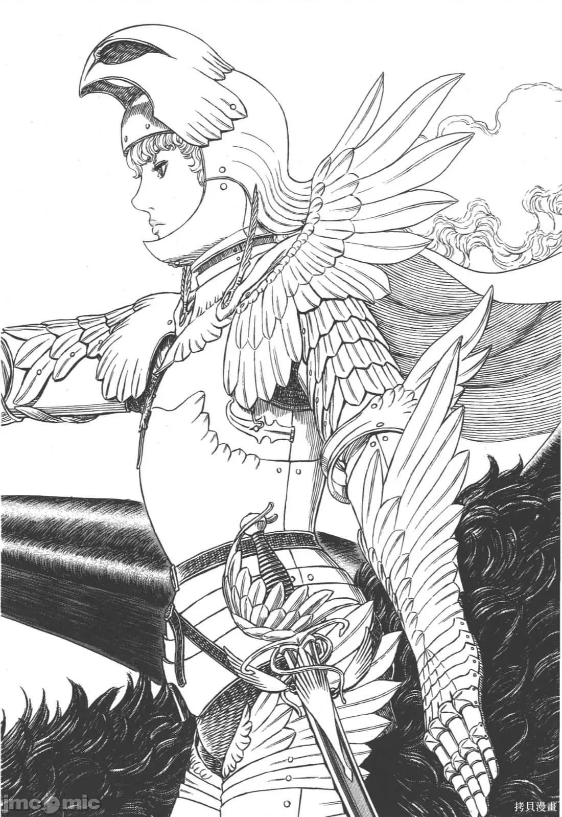 烙印勇者 烙印战士第35卷.zip 第25页