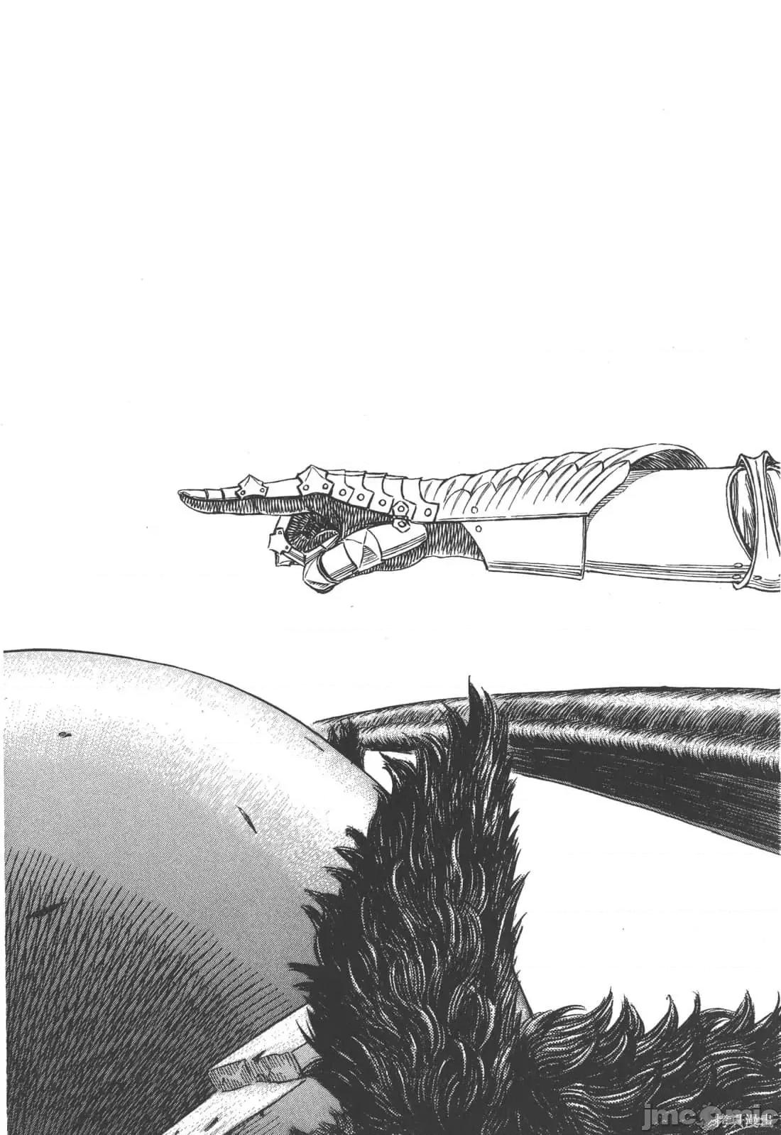 烙印勇者 烙印战士第35卷.zip 第26页
