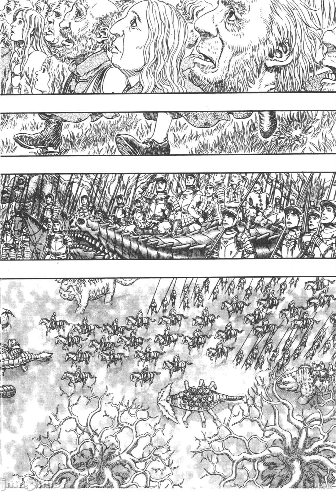 烙印勇者 烙印战士第35卷.zip 第27页