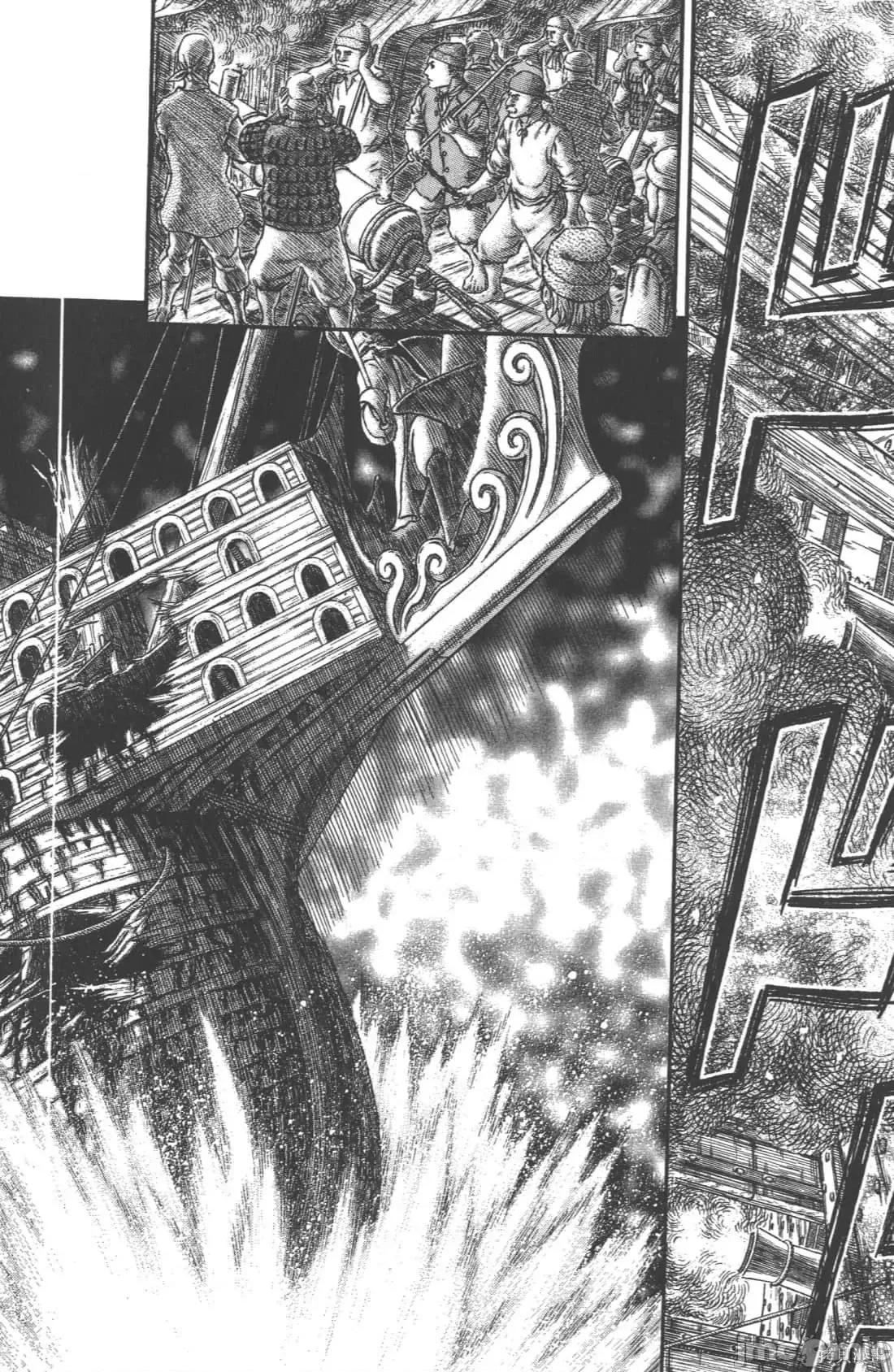 烙印勇者 烙印战士第35卷.zip 第51页