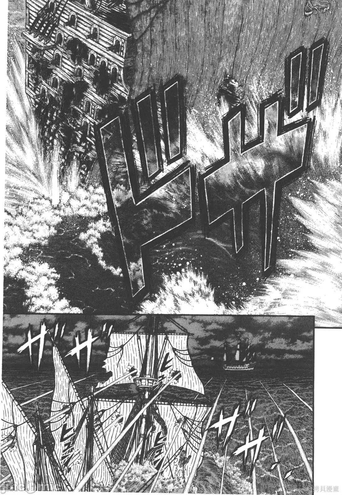 烙印勇者 烙印战士第35卷.zip 第54页