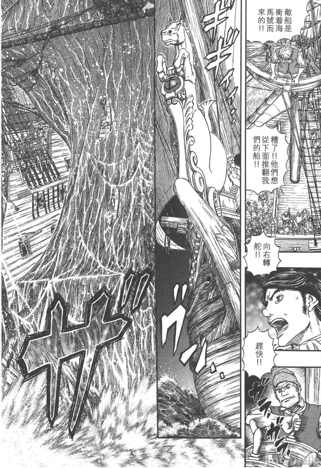 烙印勇者 烙印战士第35卷.zip 第59页