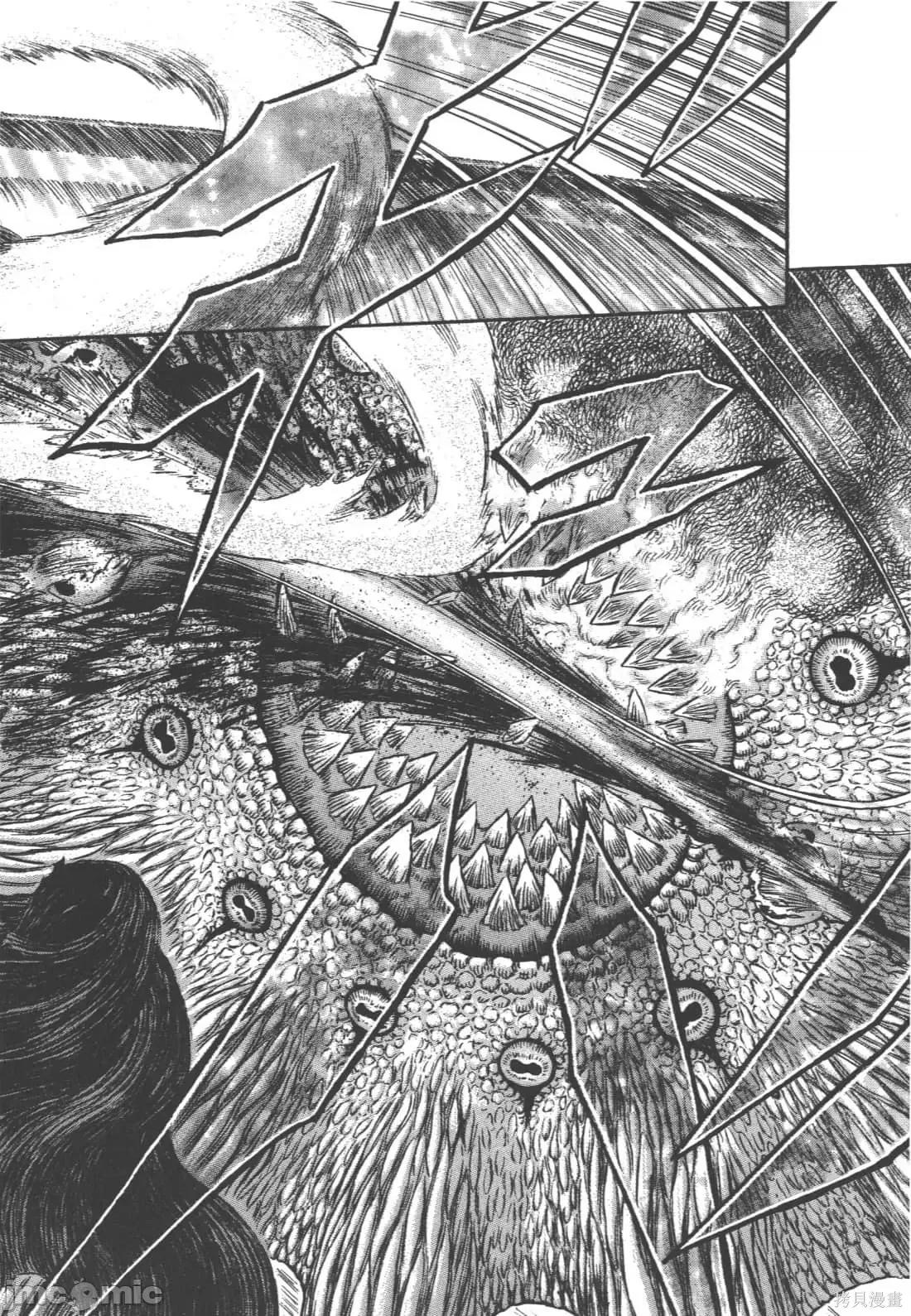烙印勇者 烙印战士第35卷.zip 第97页
