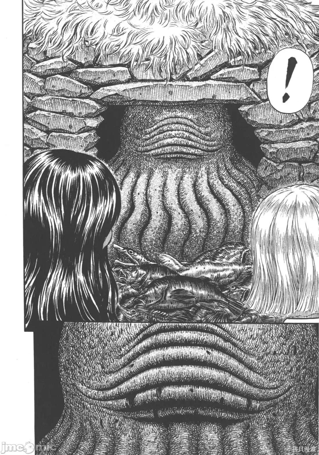 烙印勇者 烙印战士第35卷.zip 第125页