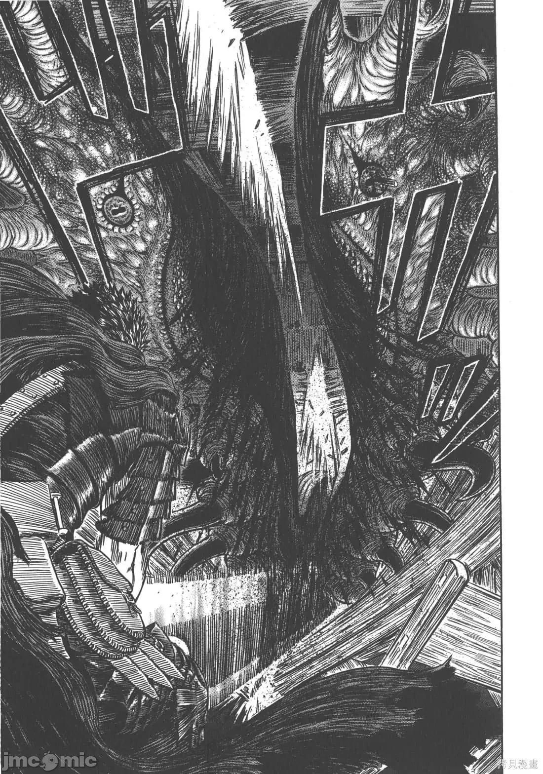 烙印勇者 烙印战士第35卷.zip 第168页