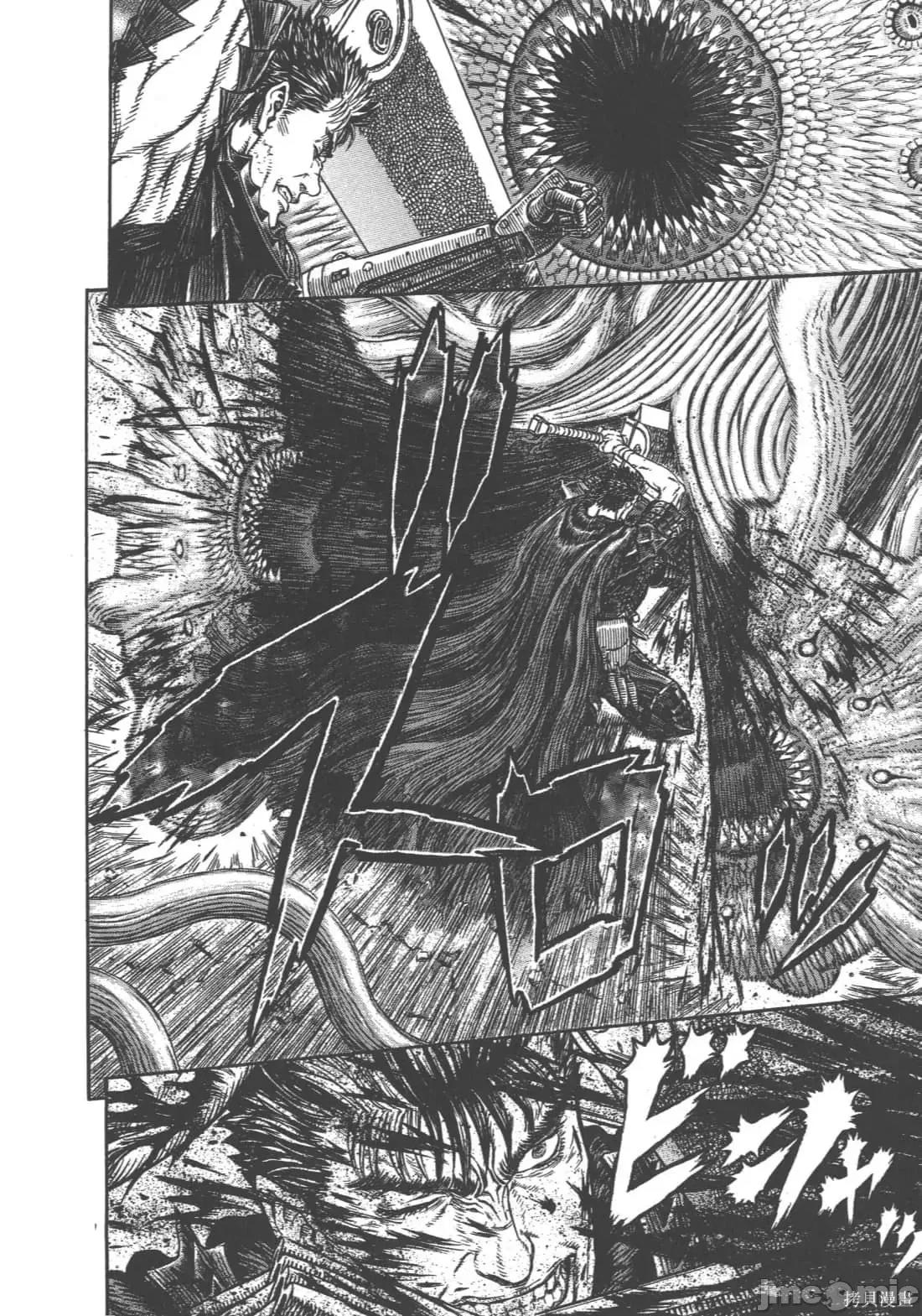 烙印勇者 烙印战士第35卷.zip 第181页