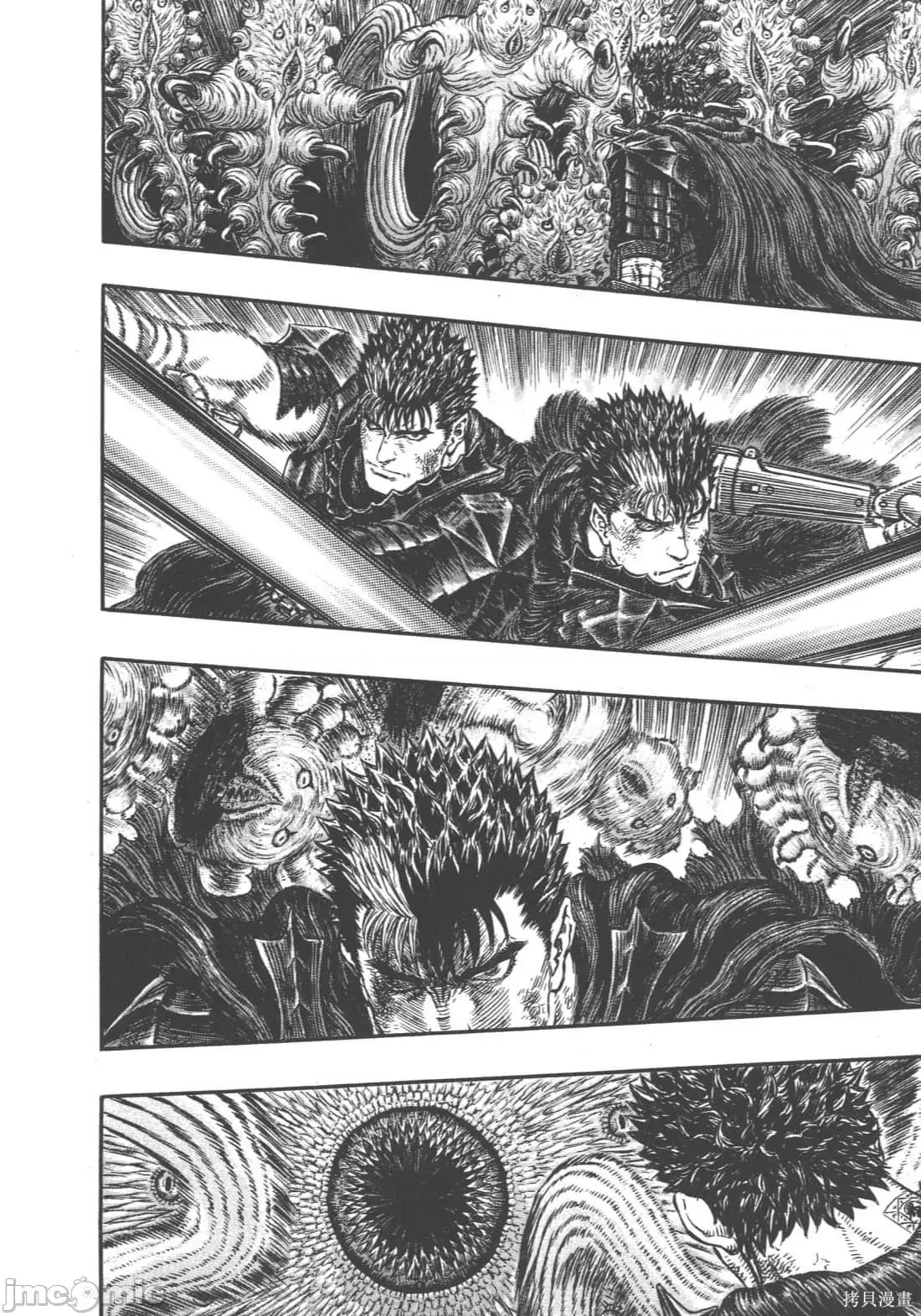 烙印勇者 烙印战士第35卷.zip 第187页