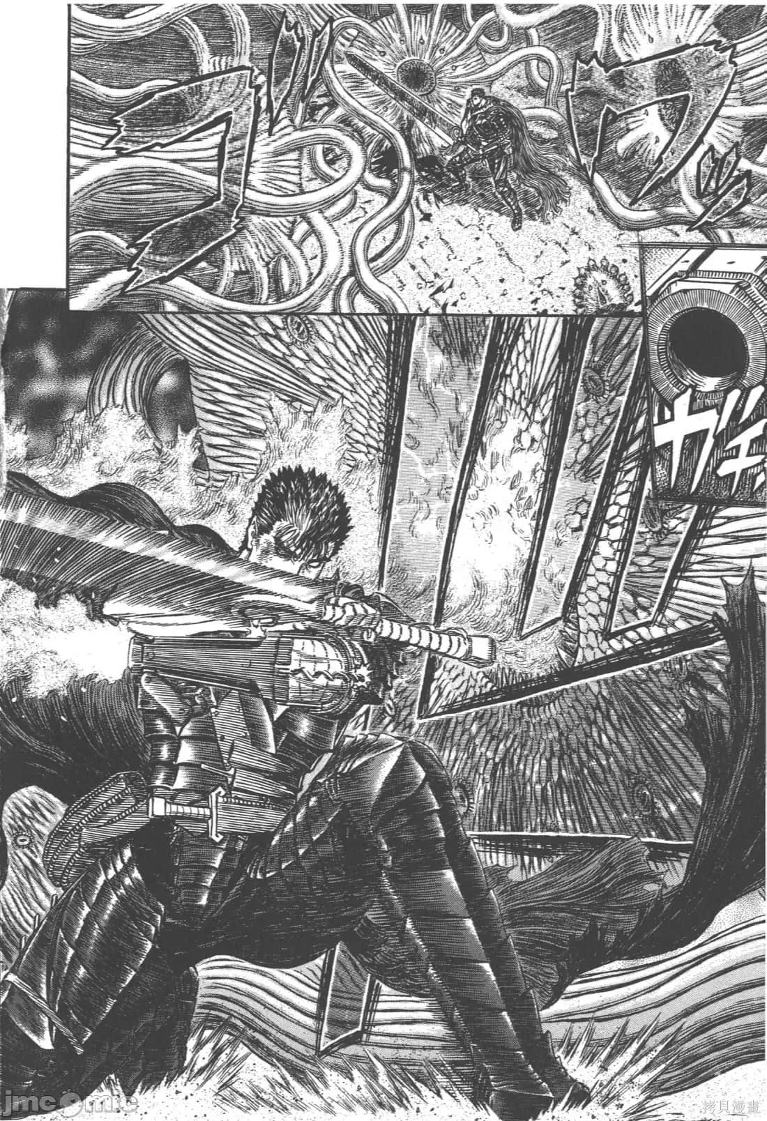 烙印勇者 烙印战士第35卷.zip 第189页