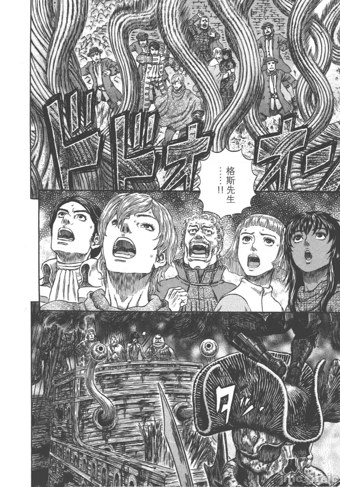 烙印勇者 烙印战士第35卷.zip 第209页