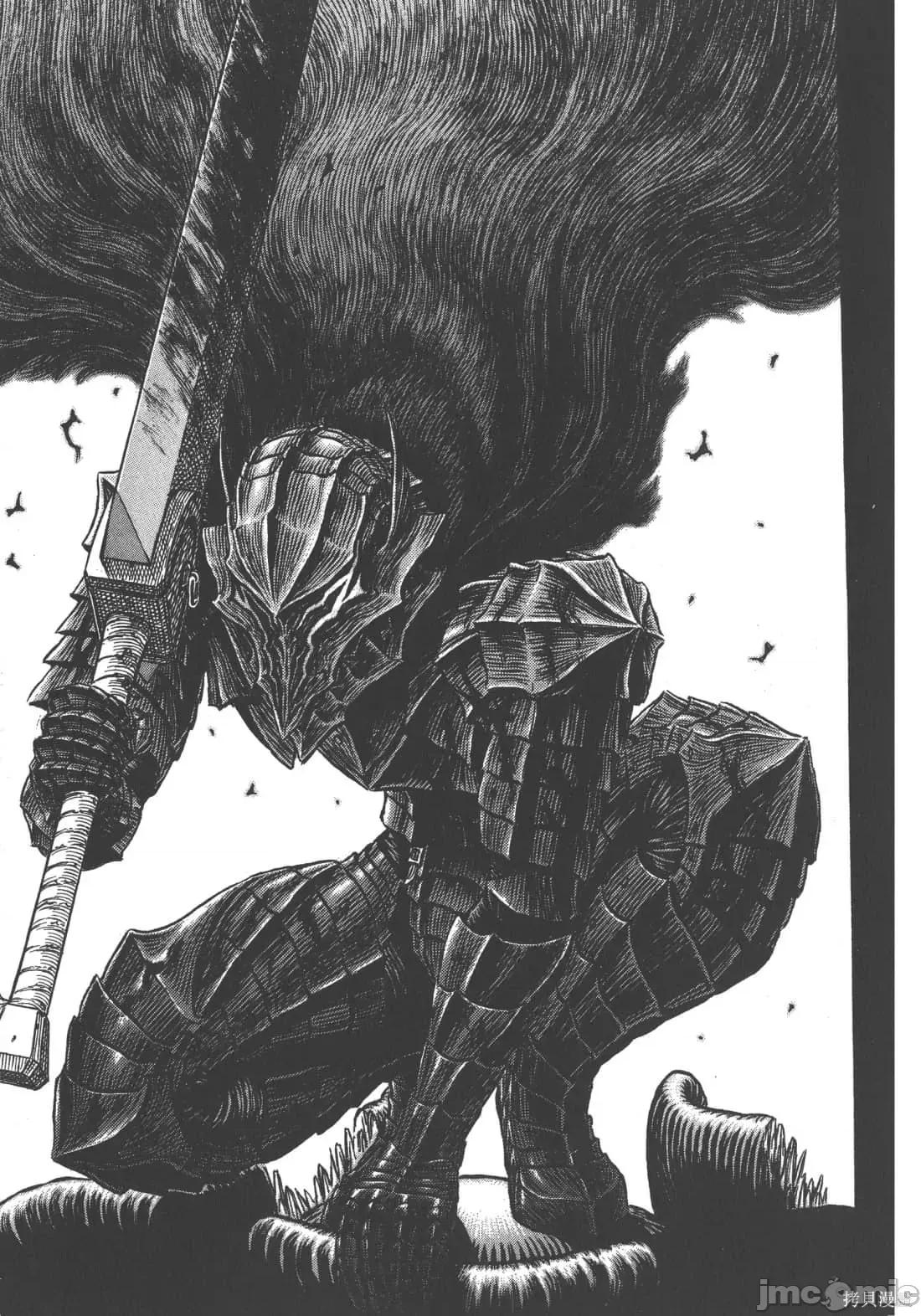烙印勇者 烙印战士第35卷.zip 第210页