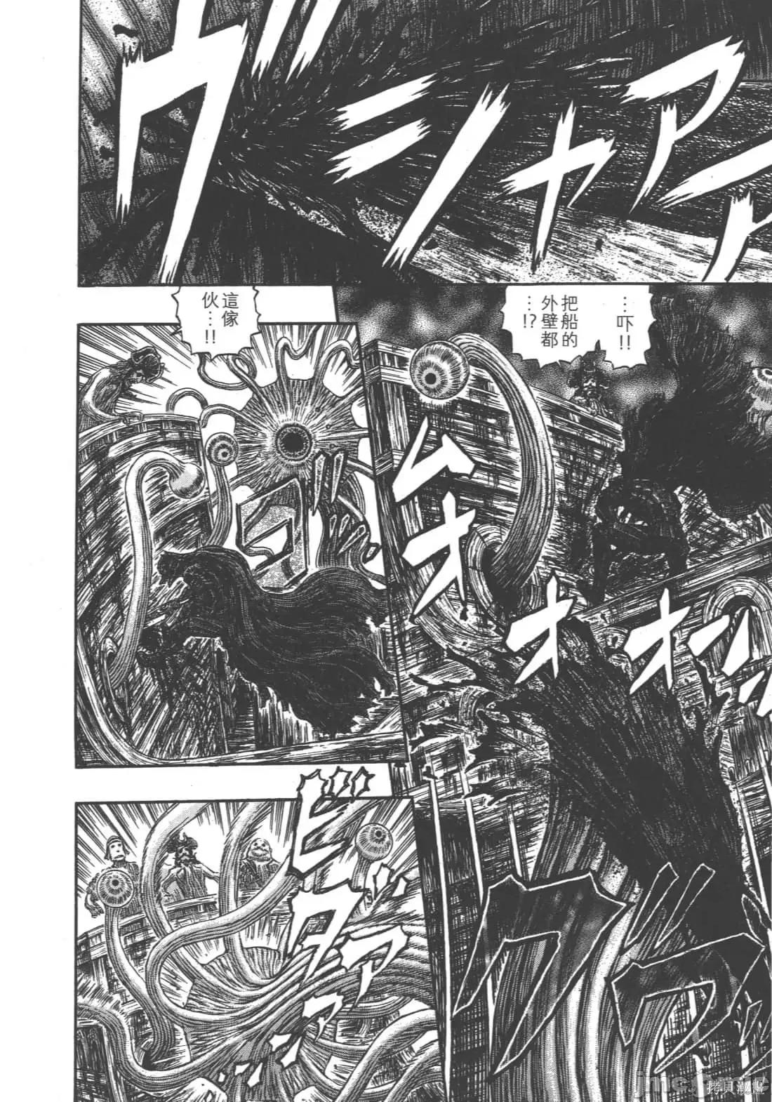 烙印勇者 烙印战士第35卷.zip 第213页