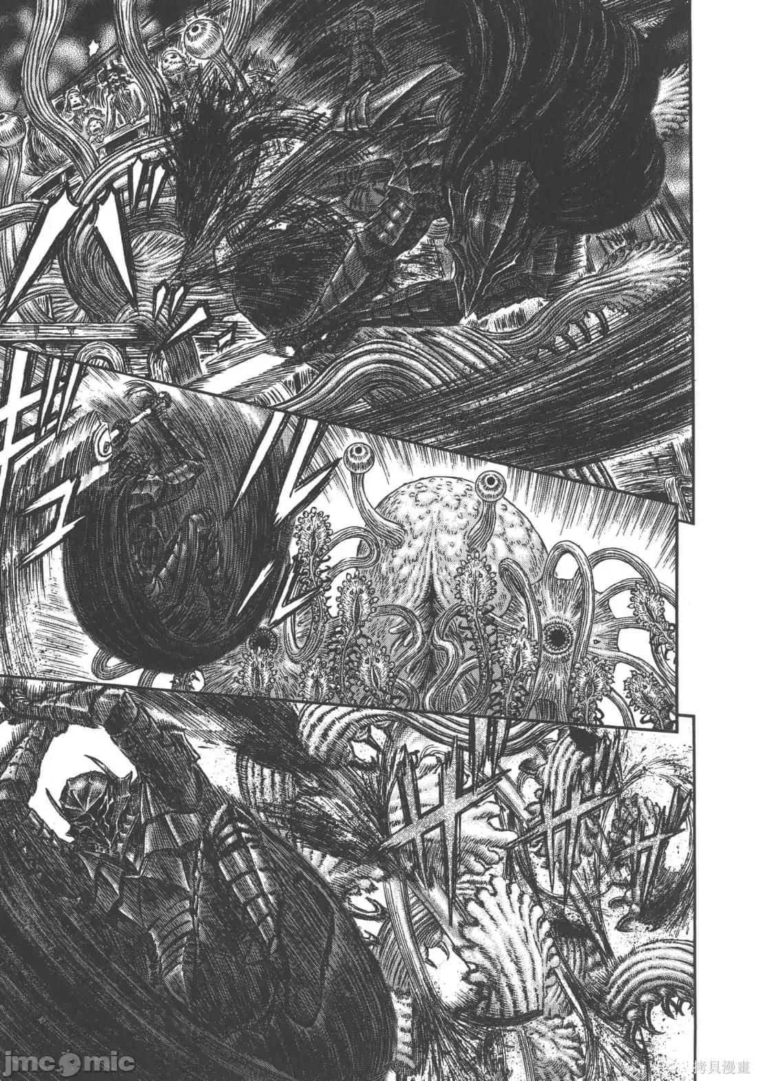 烙印勇者 烙印战士第35卷.zip 第214页