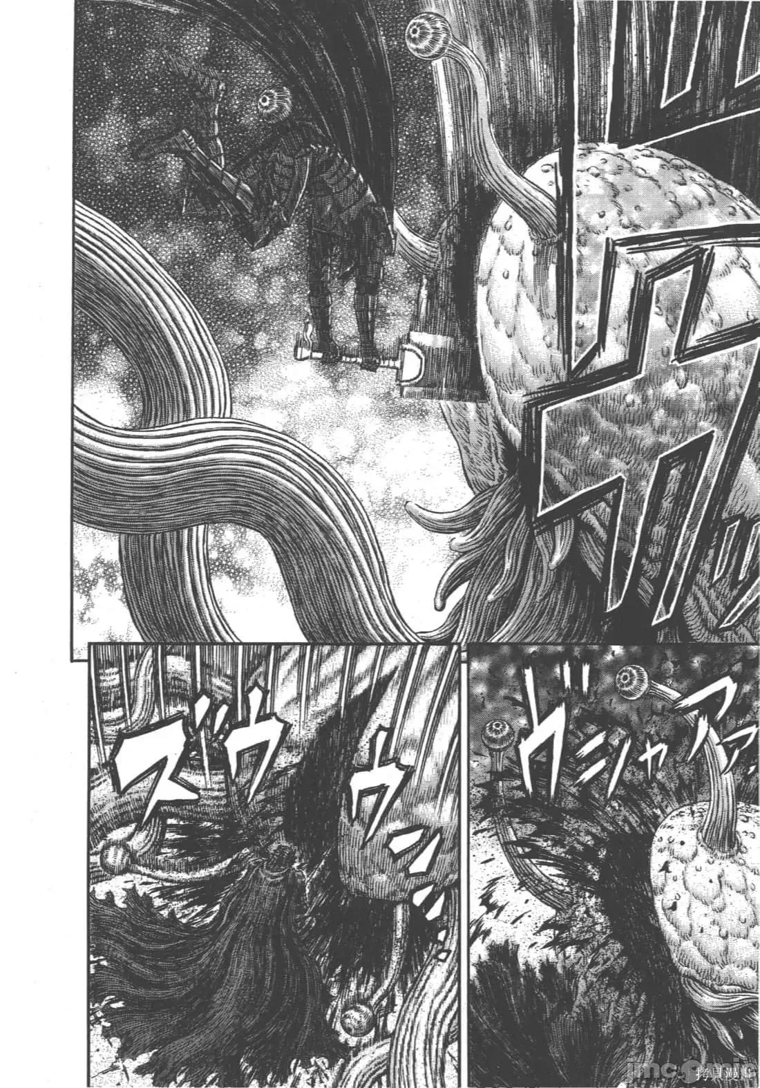 烙印勇者 烙印战士第35卷.zip 第215页