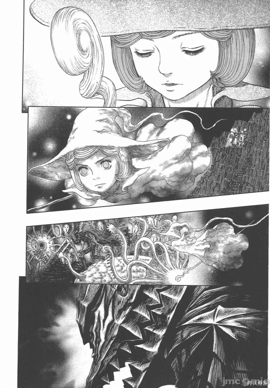 烙印勇者 烙印战士第36卷.zip 第17页