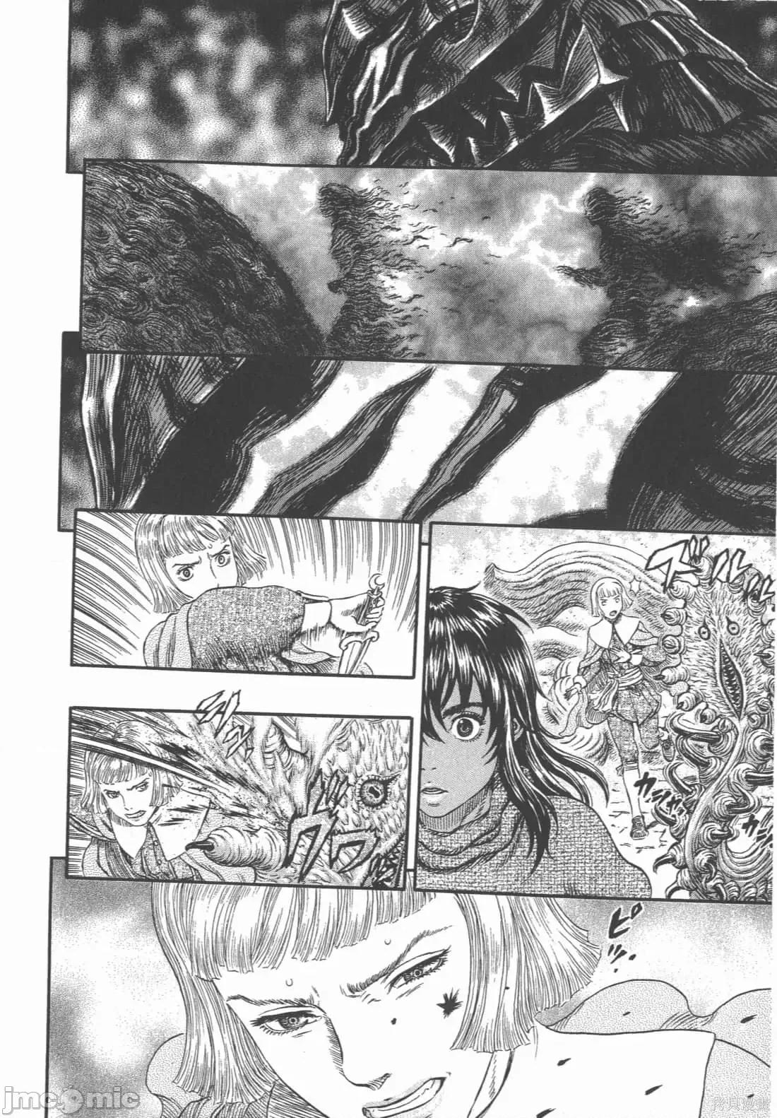 烙印勇者 烙印战士第36卷.zip 第23页
