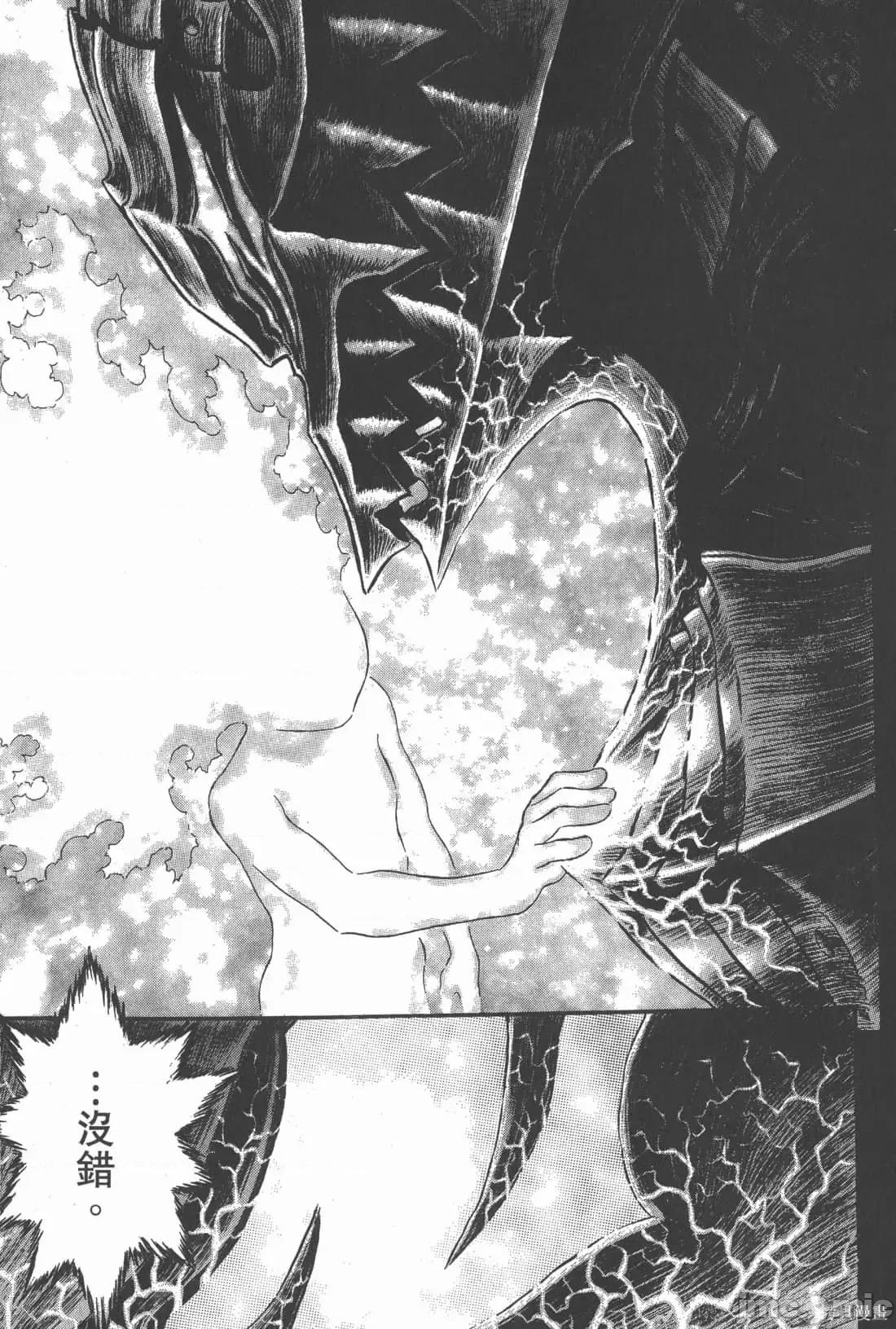 烙印勇者 烙印战士第36卷.zip 第34页