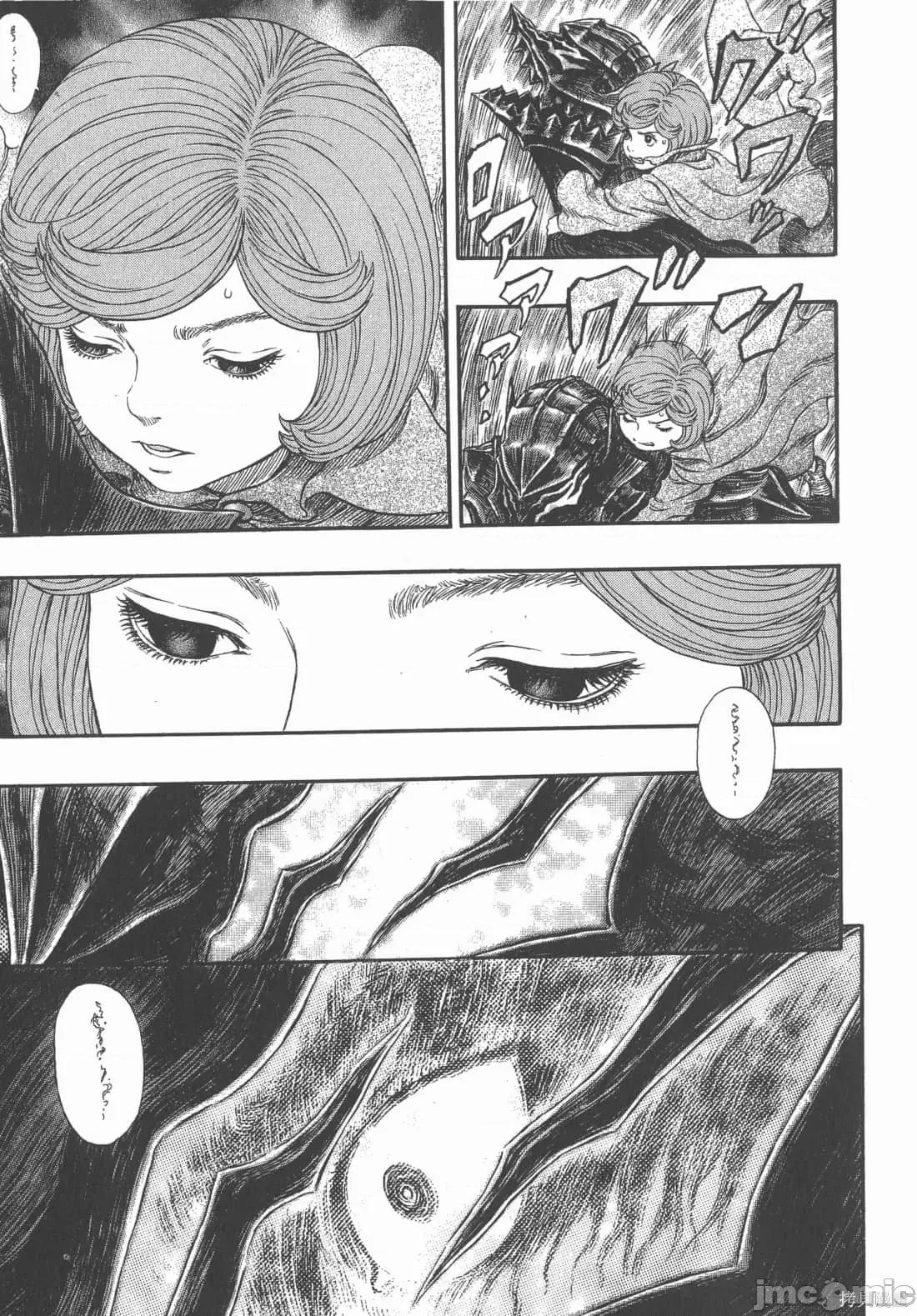 烙印勇者 烙印战士第36卷.zip 第38页