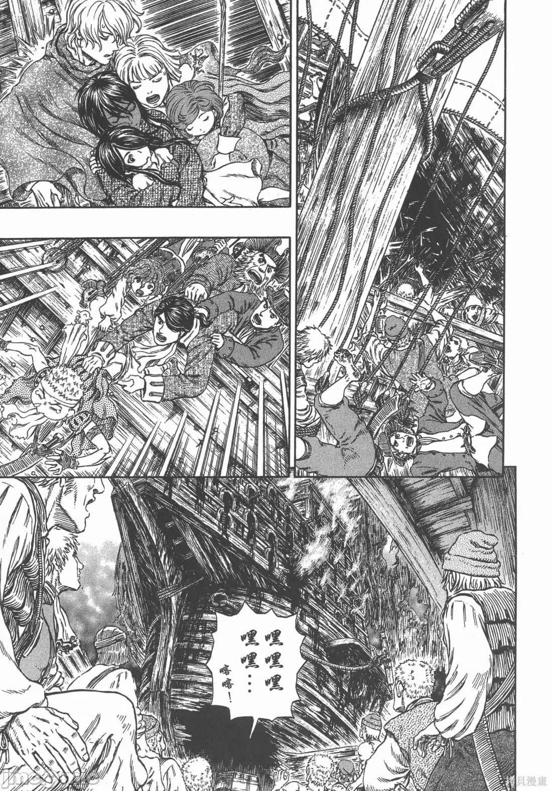 烙印勇者 烙印战士第36卷.zip 第128页