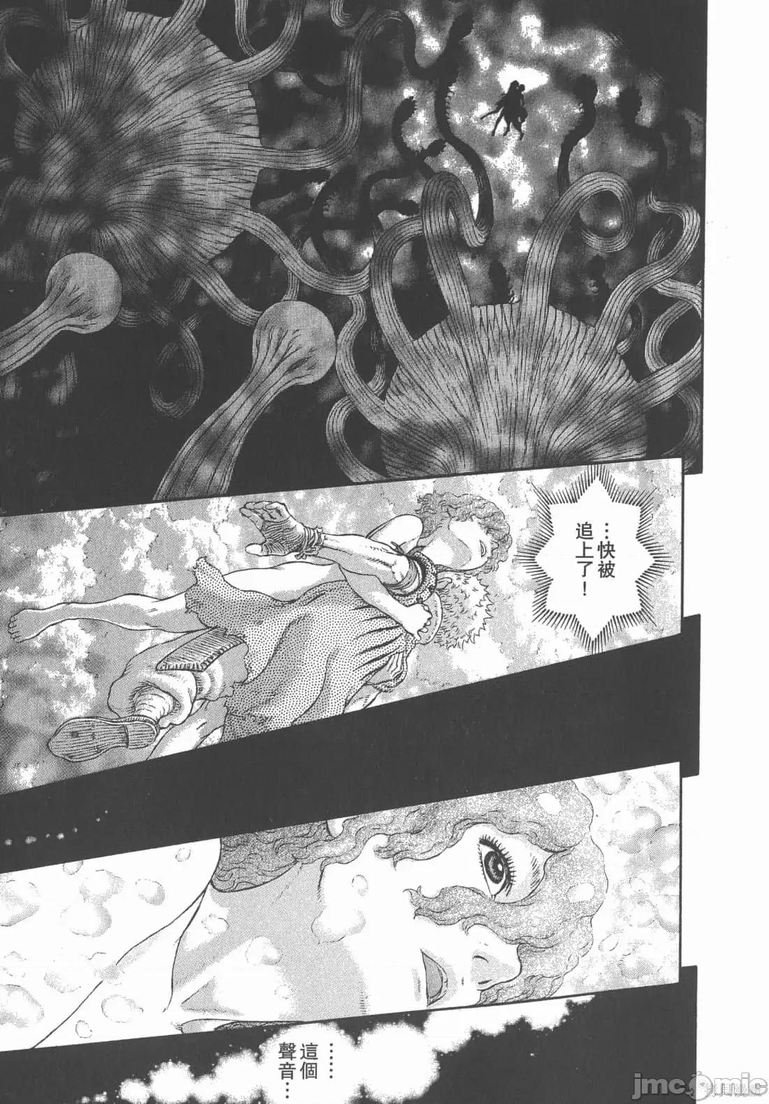 烙印勇者 烙印战士第36卷.zip 第180页