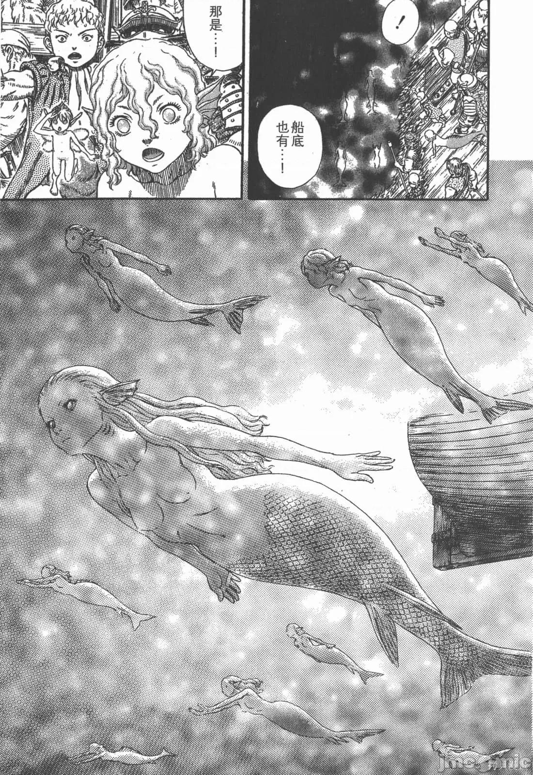烙印勇者 烙印战士第36卷.zip 第196页