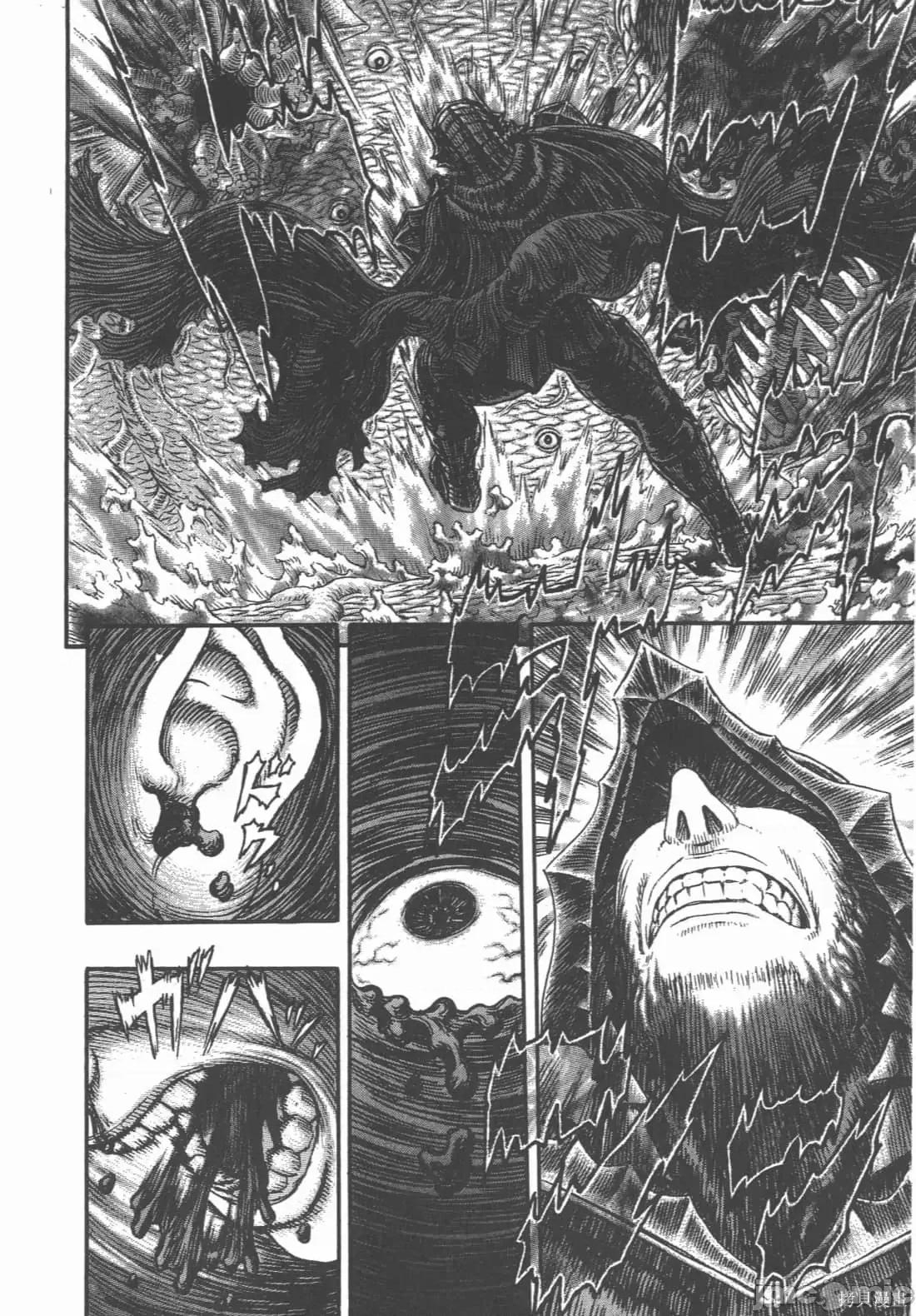 烙印勇者 烙印战士第36卷.zip 第201页