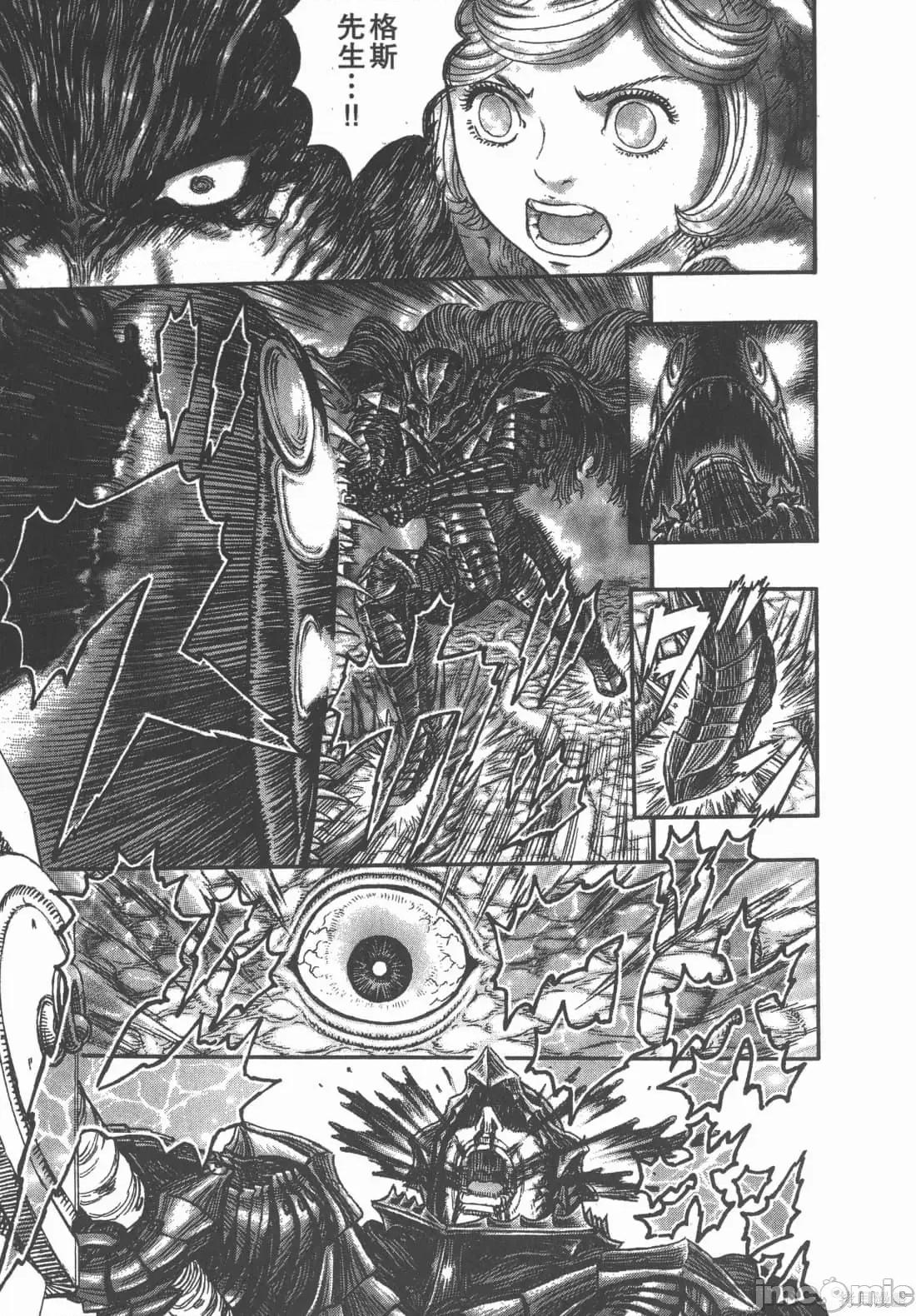 烙印勇者 烙印战士第36卷.zip 第202页
