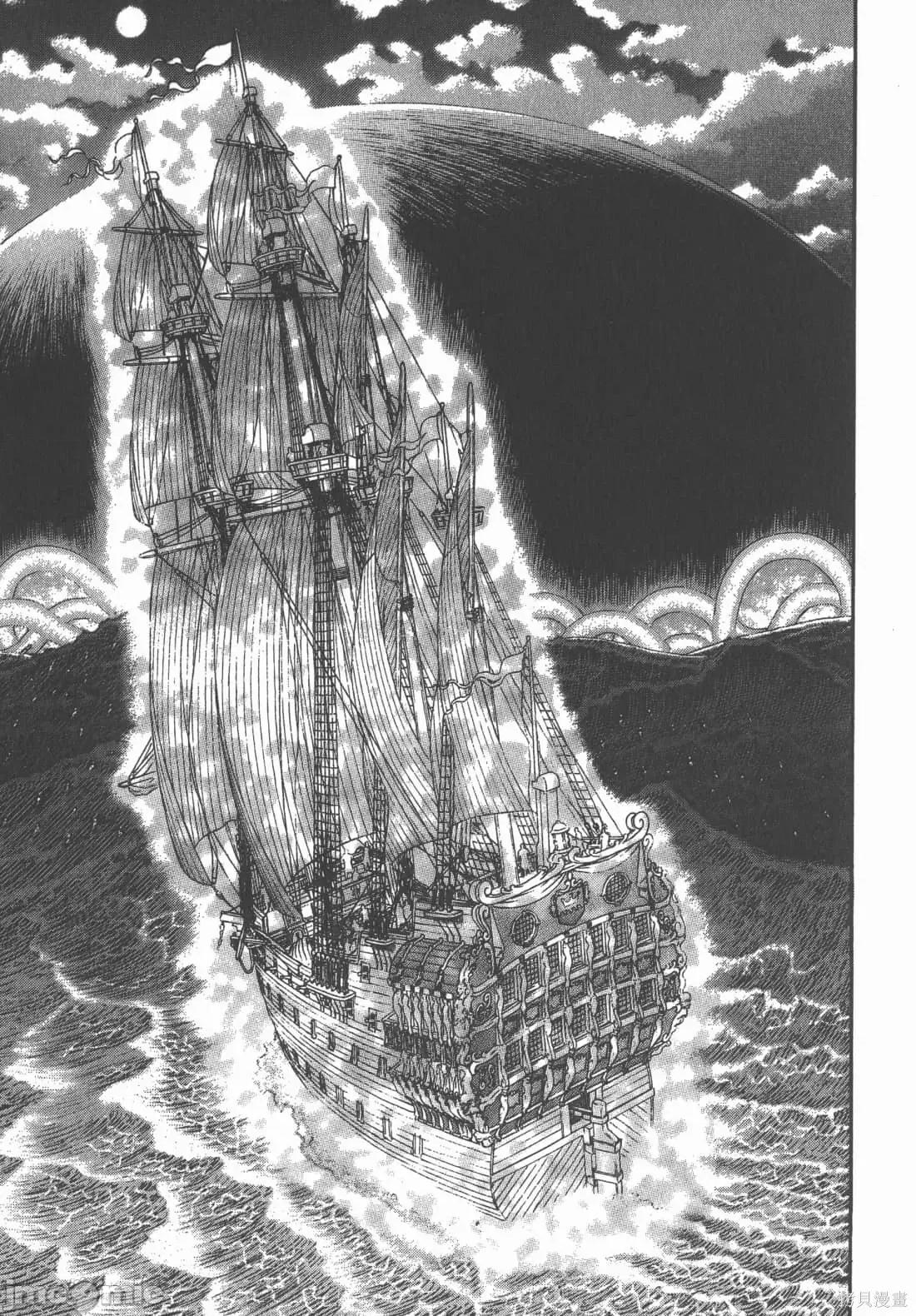 烙印勇者 烙印战士第36卷.zip 第206页