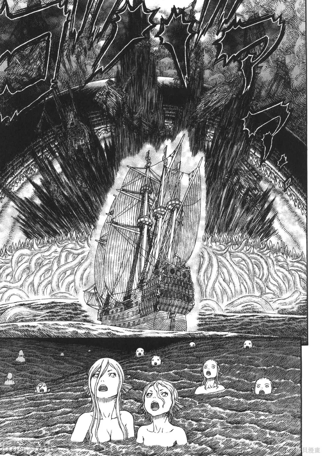 烙印勇者 烙印战士第37卷.zip 第50页