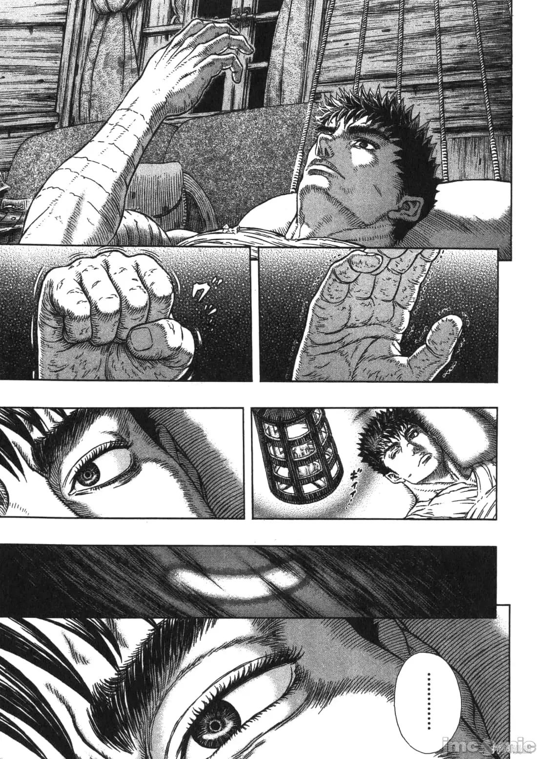 烙印勇者 烙印战士第37卷.zip 第94页