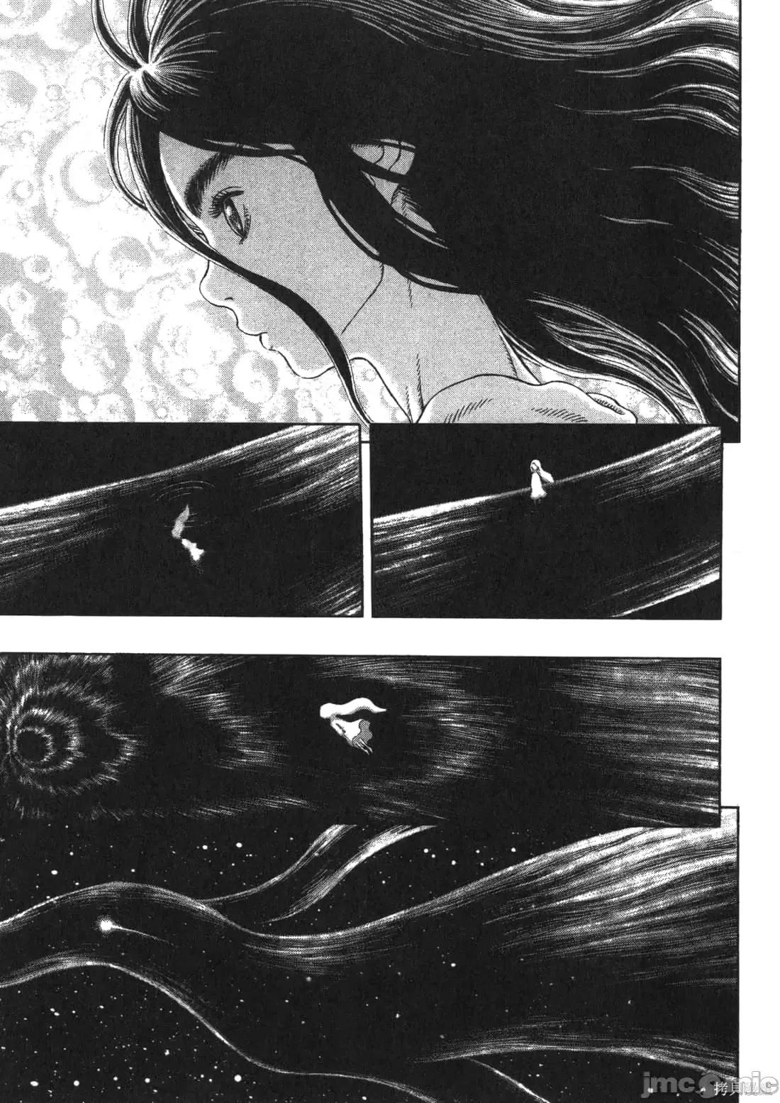 烙印勇者 烙印战士第37卷.zip 第102页
