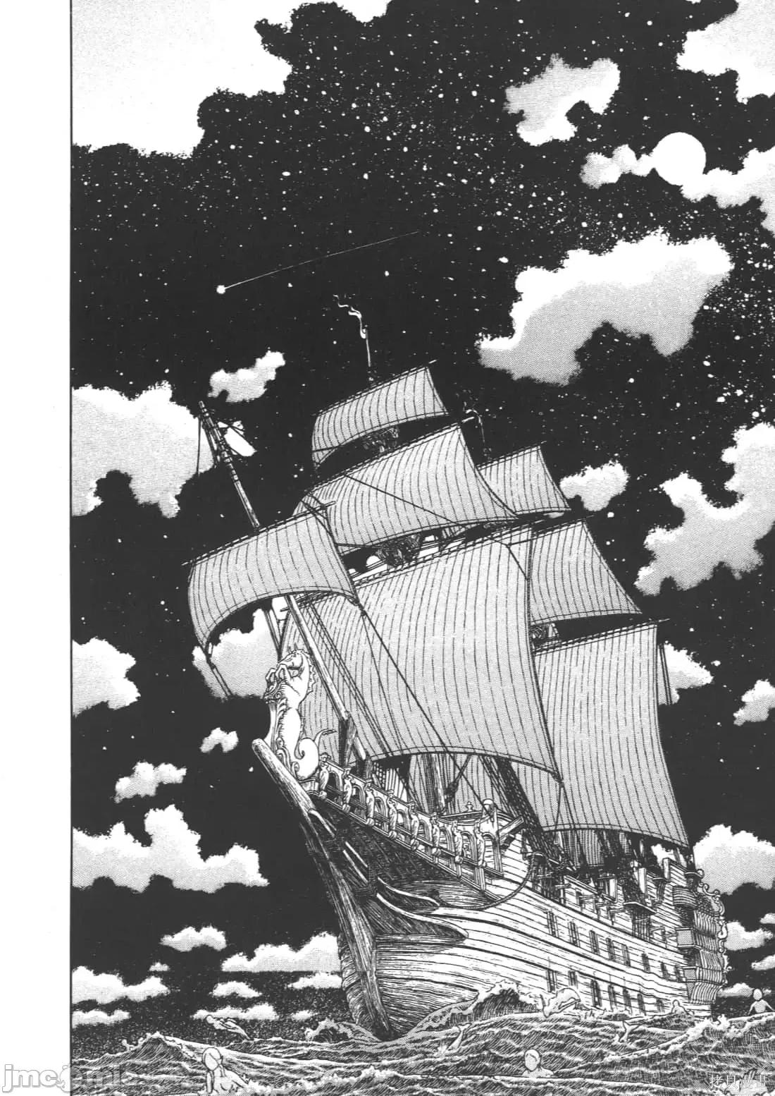 烙印勇者 烙印战士第37卷.zip 第103页