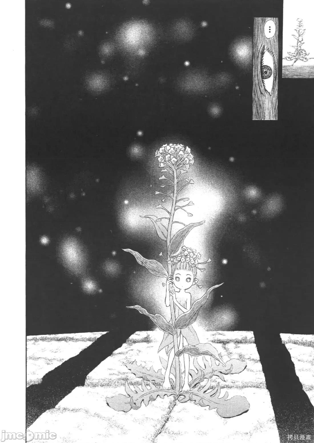 烙印勇者 烙印战士第37卷.zip 第126页
