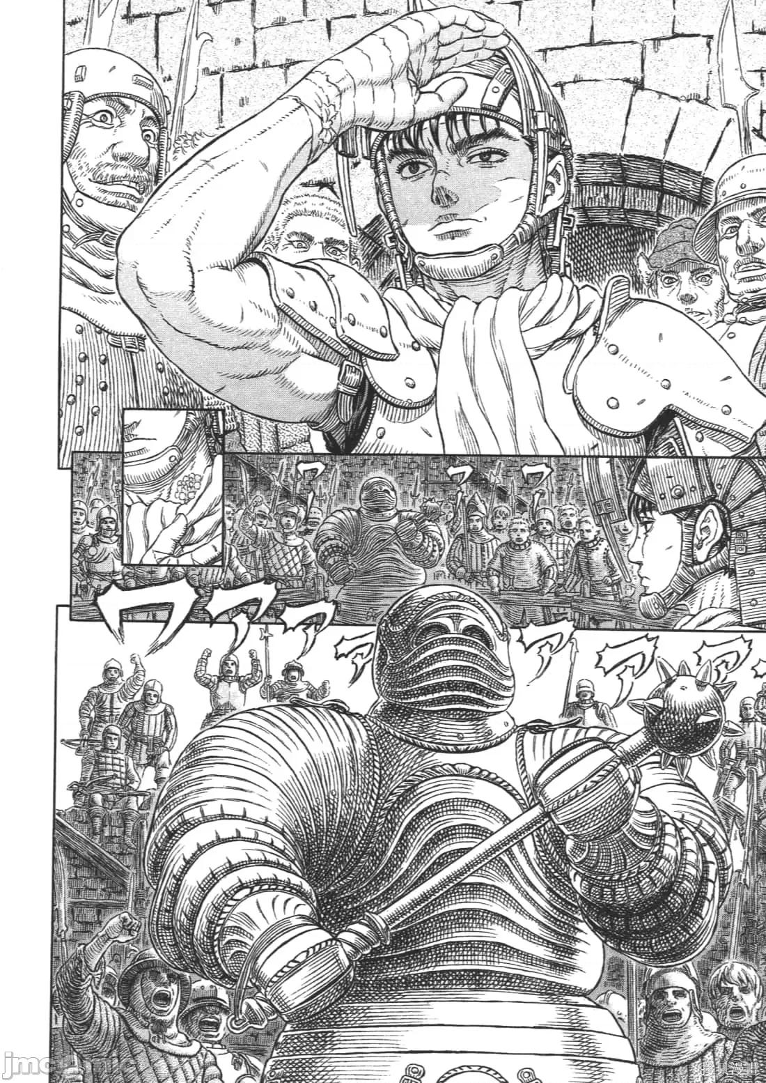 烙印勇者 烙印战士第37卷.zip 第150页