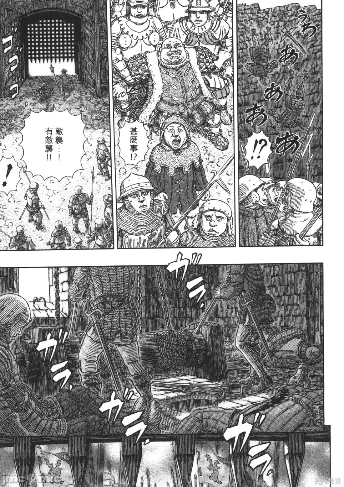 烙印勇者 烙印战士第37卷.zip 第165页