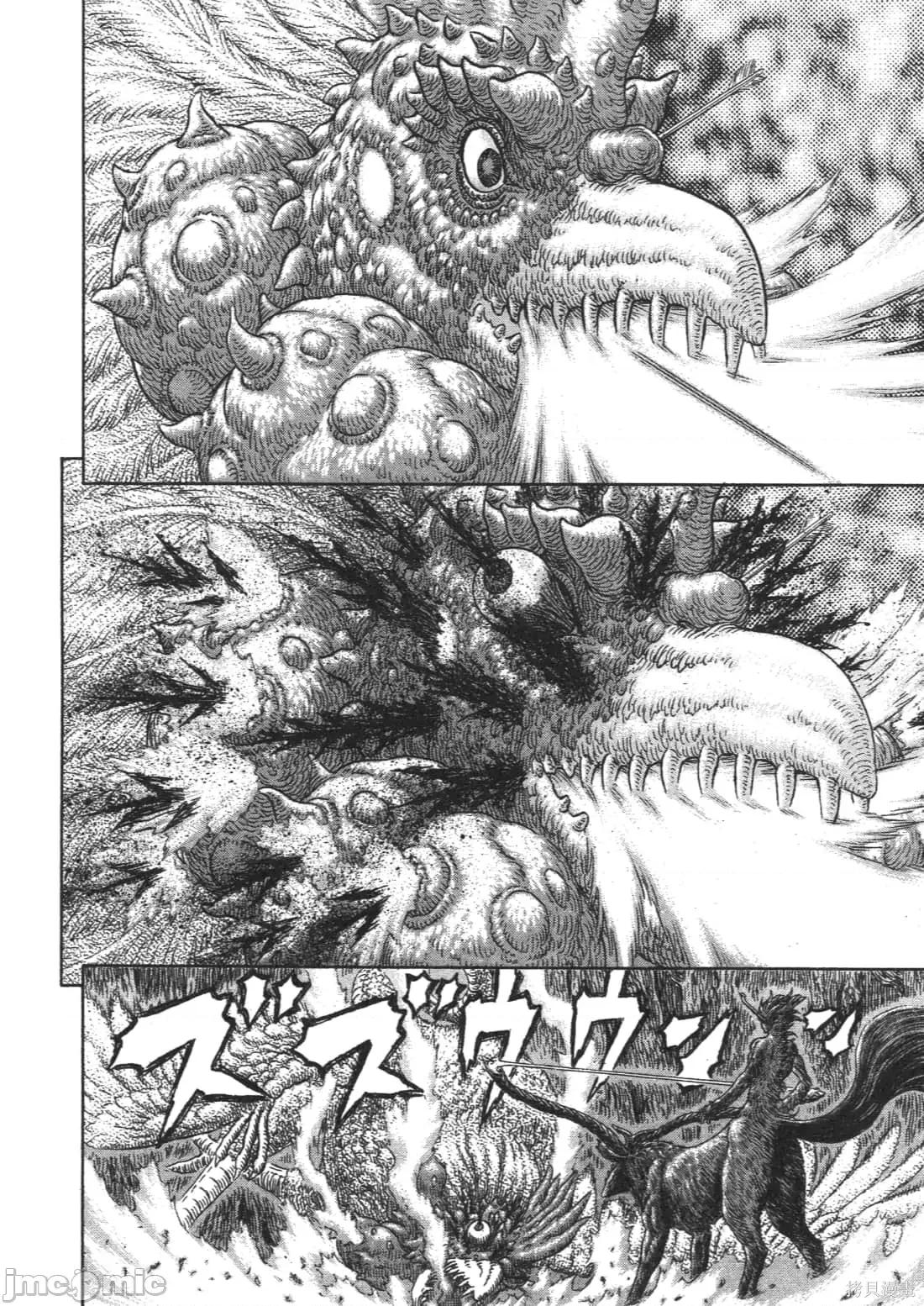 烙印勇者 烙印战士第37卷.zip 第202页