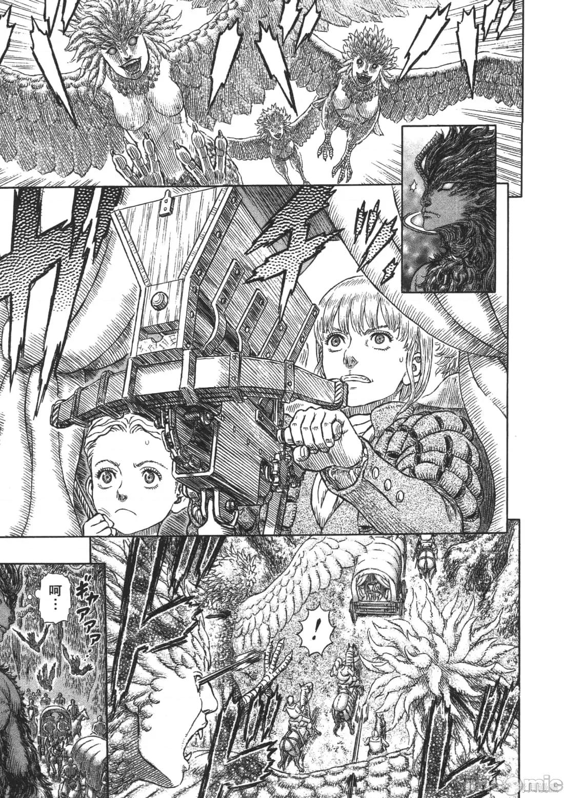 烙印勇者 烙印战士第37卷.zip 第209页