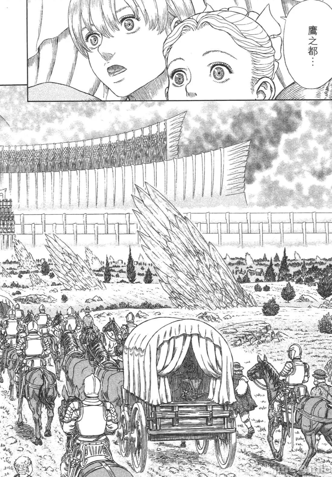 烙印勇者 烙印战士第37卷.zip 第220页