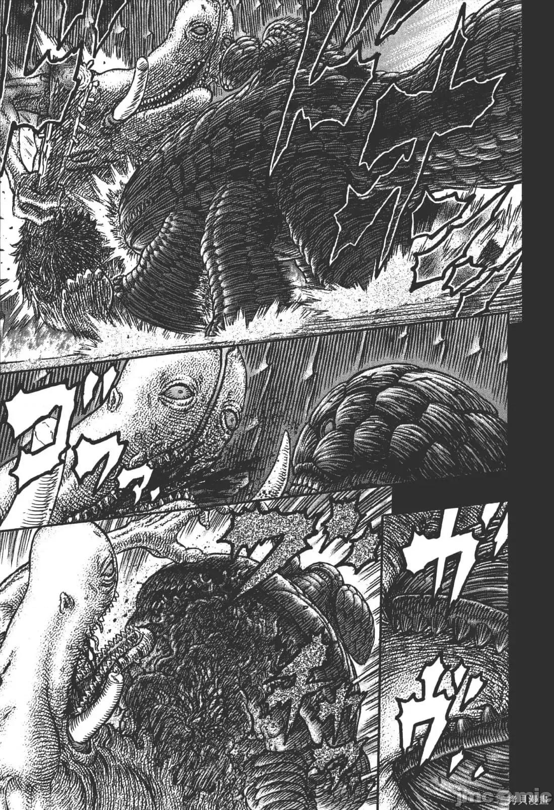 烙印勇者 烙印战士第38卷.zip 第77页