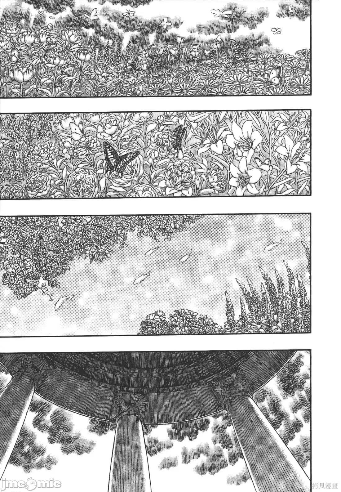 烙印勇者 烙印战士第38卷.zip 第83页