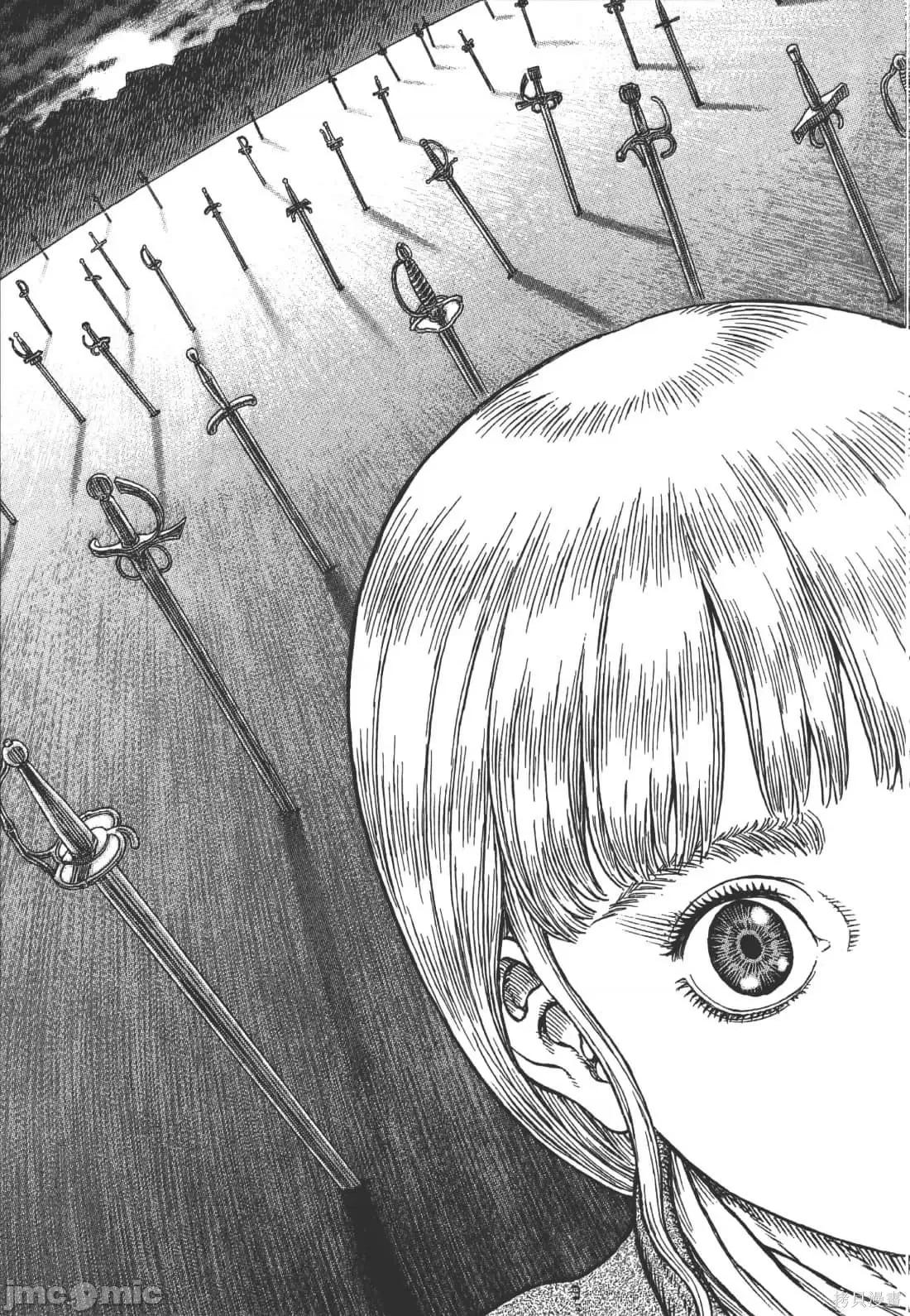 烙印勇者 烙印战士第38卷.zip 第97页